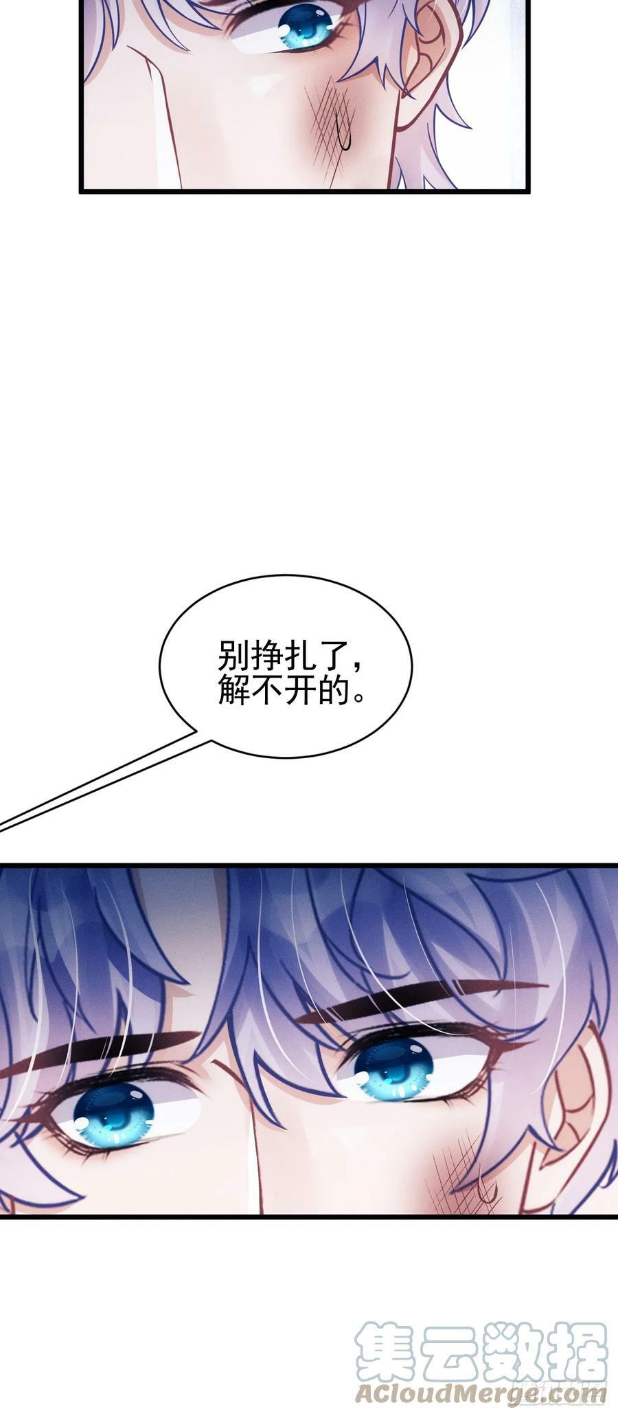 83.放开他！12