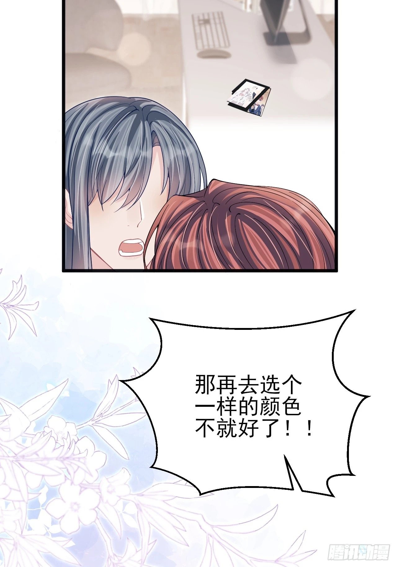 92.又被耍了！！90