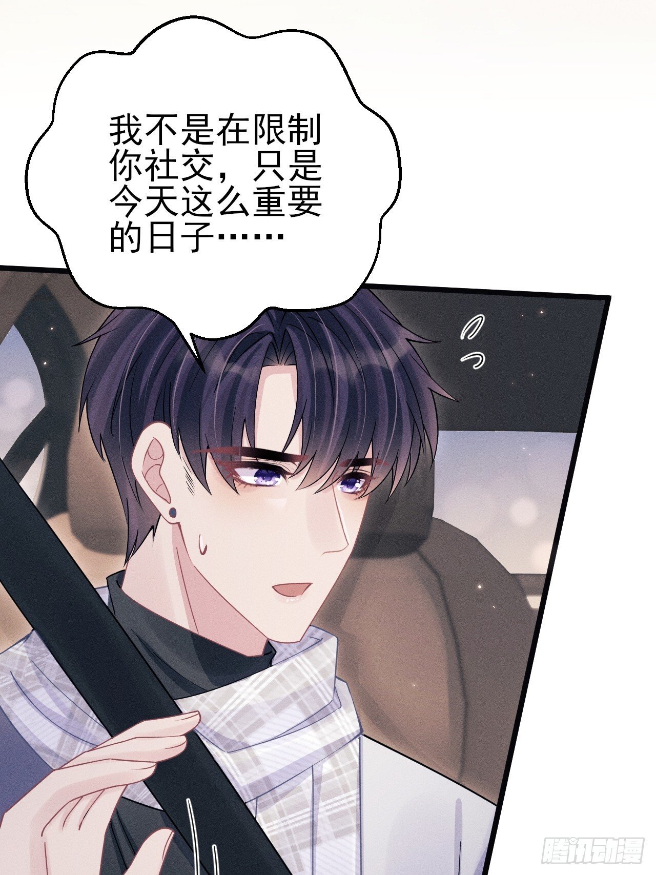 108.重要的日子只和你一起61