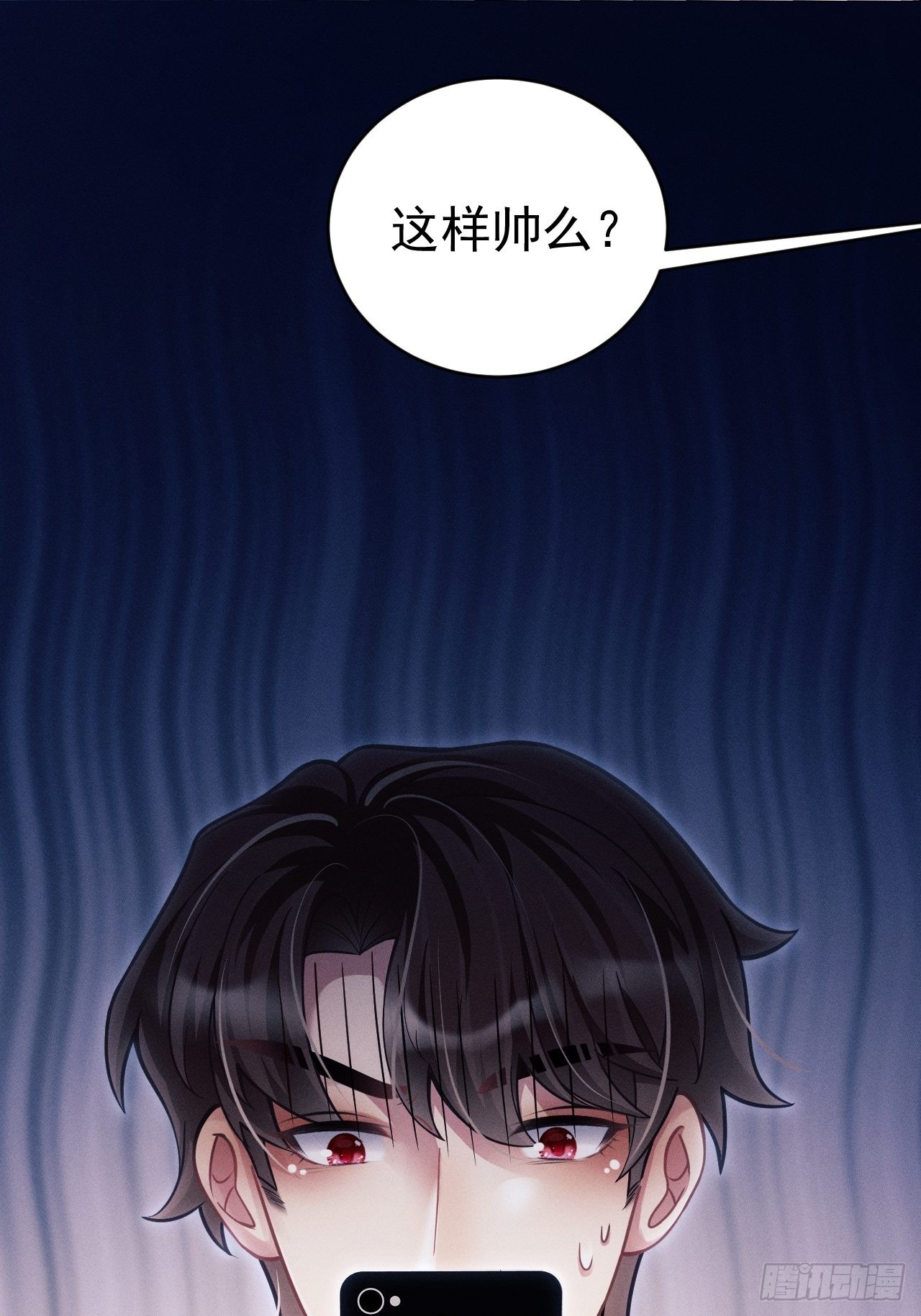 35.是心动呀~39