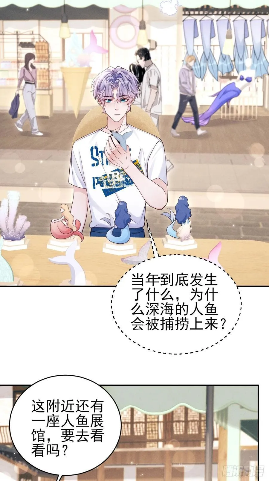 142.我们也去约会吧19