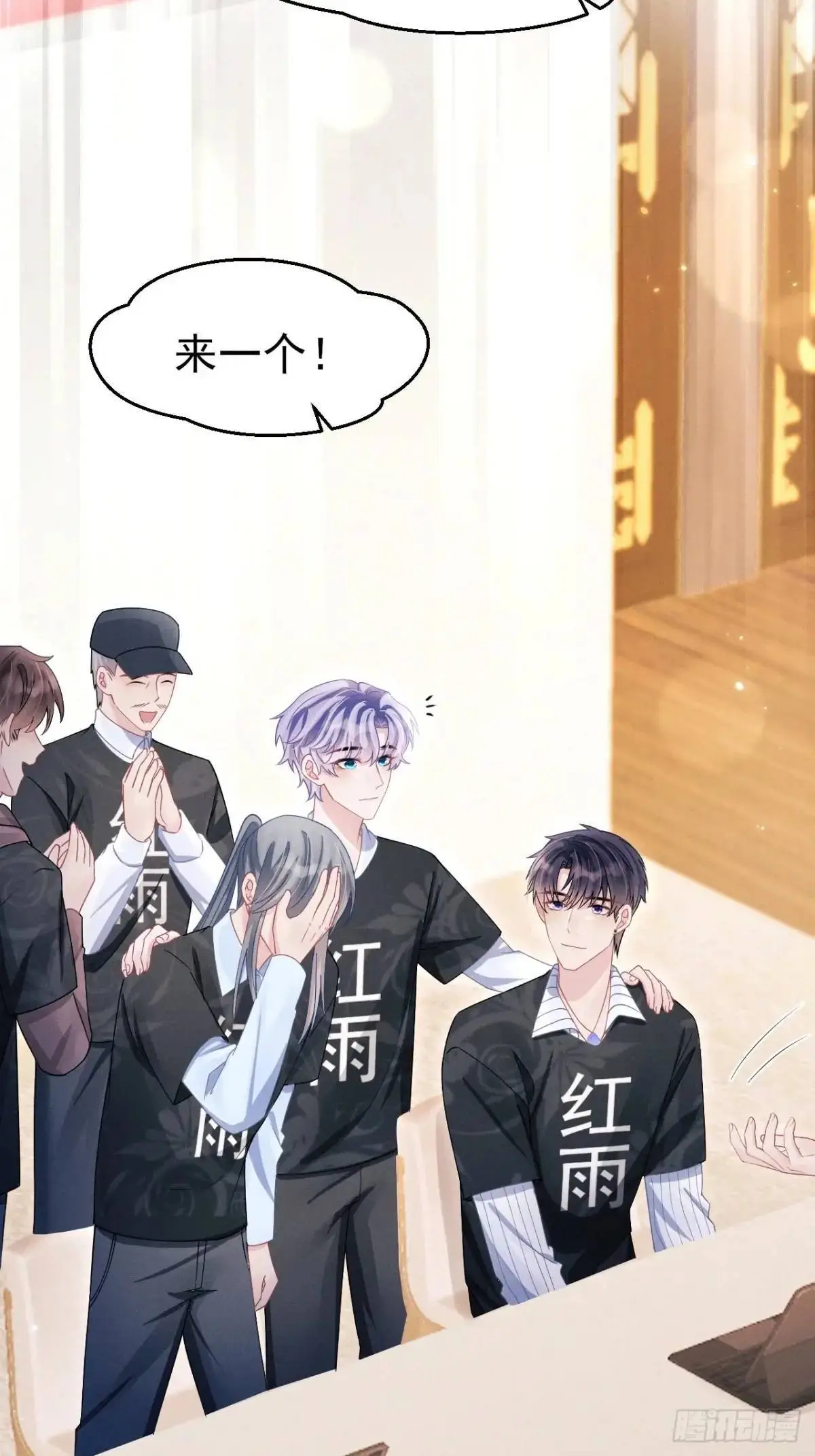 115.直播状况16