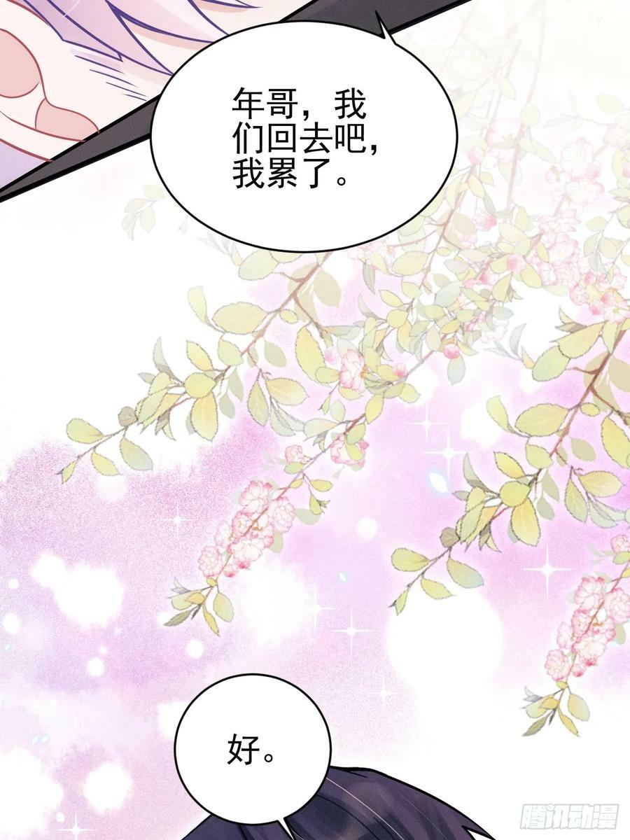 85.刷鱼尾吧~53