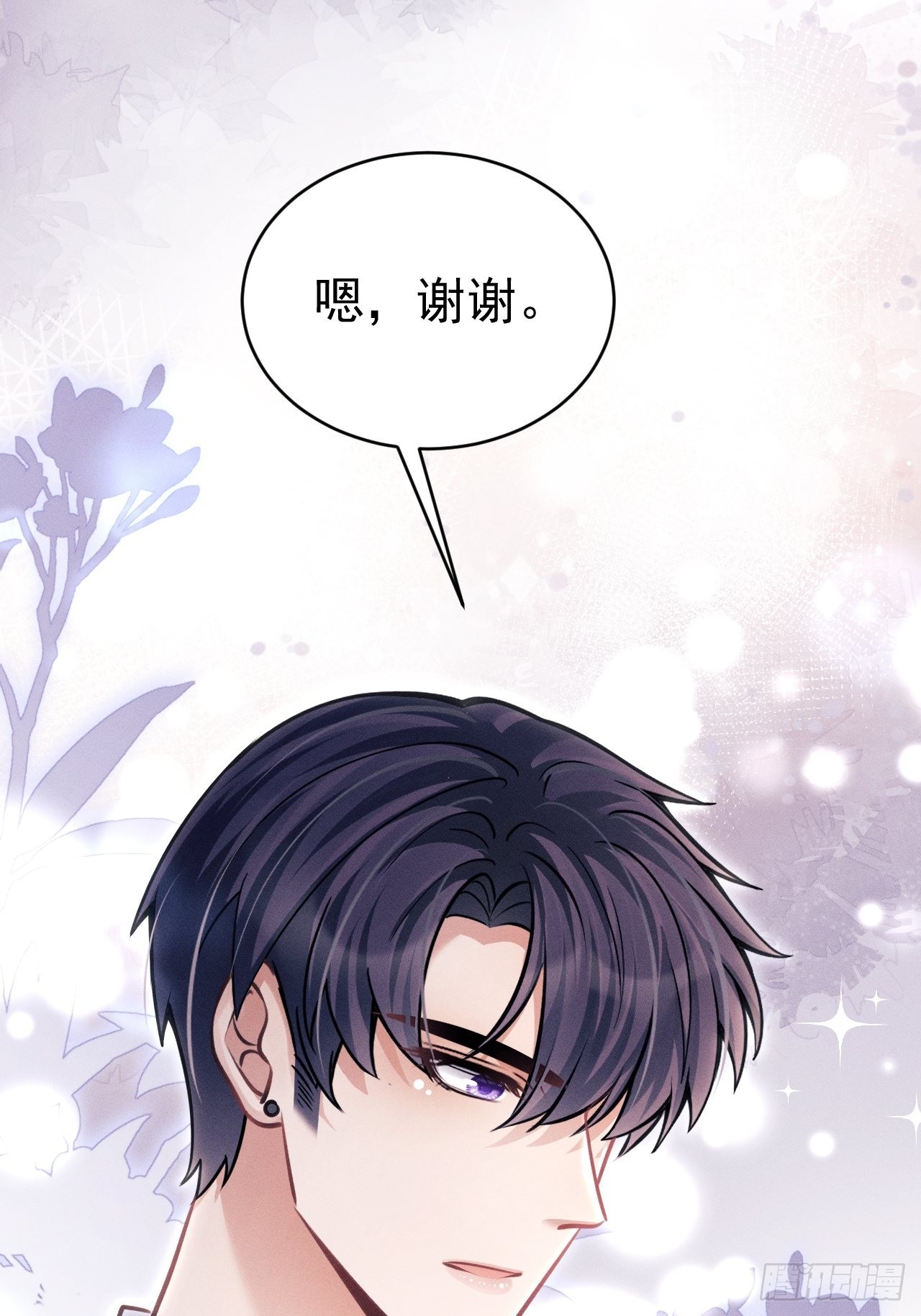 35.是心动呀~56