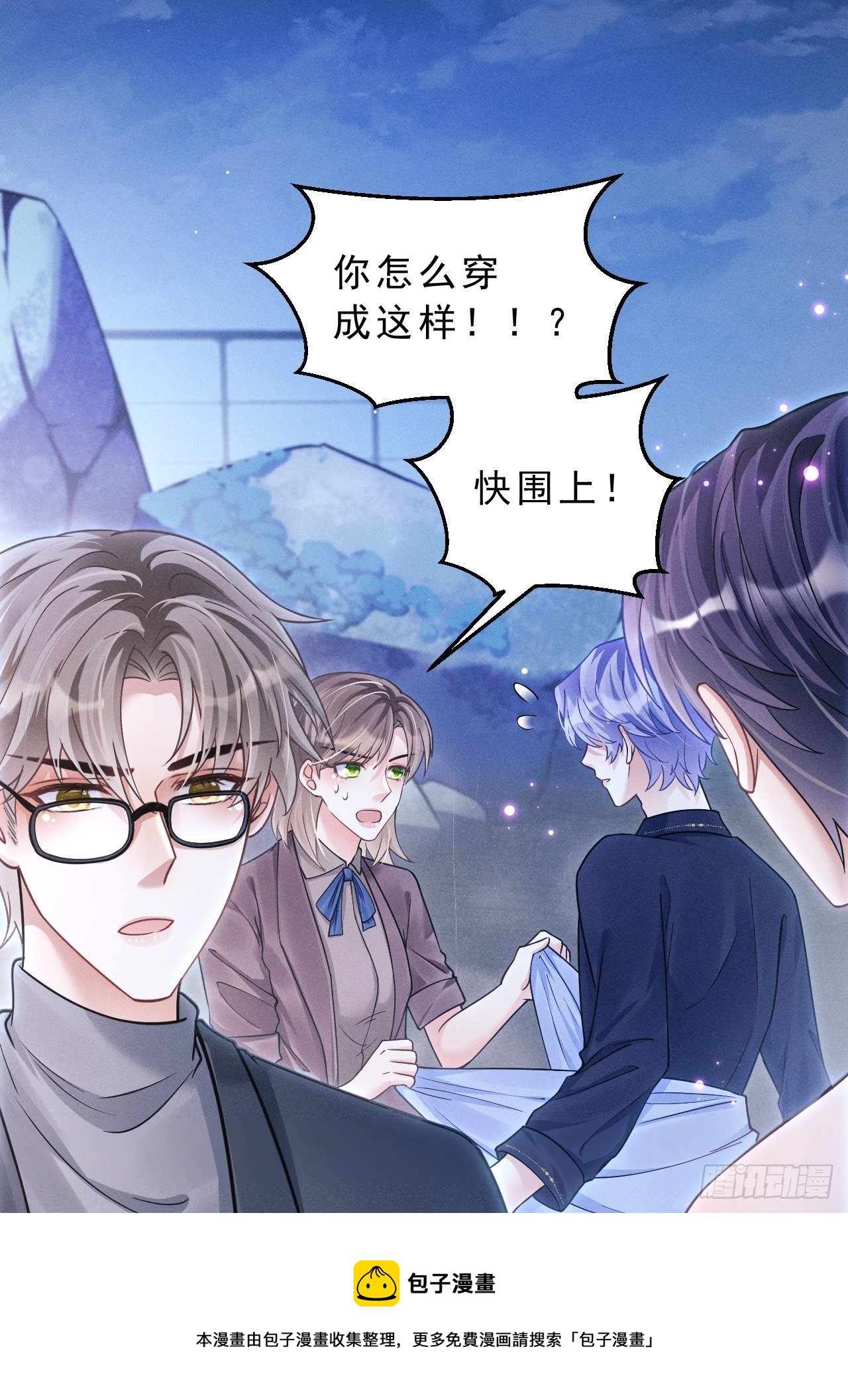 29.想再摸摸……28