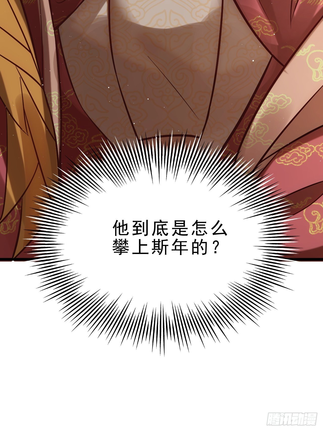 5.对戏20