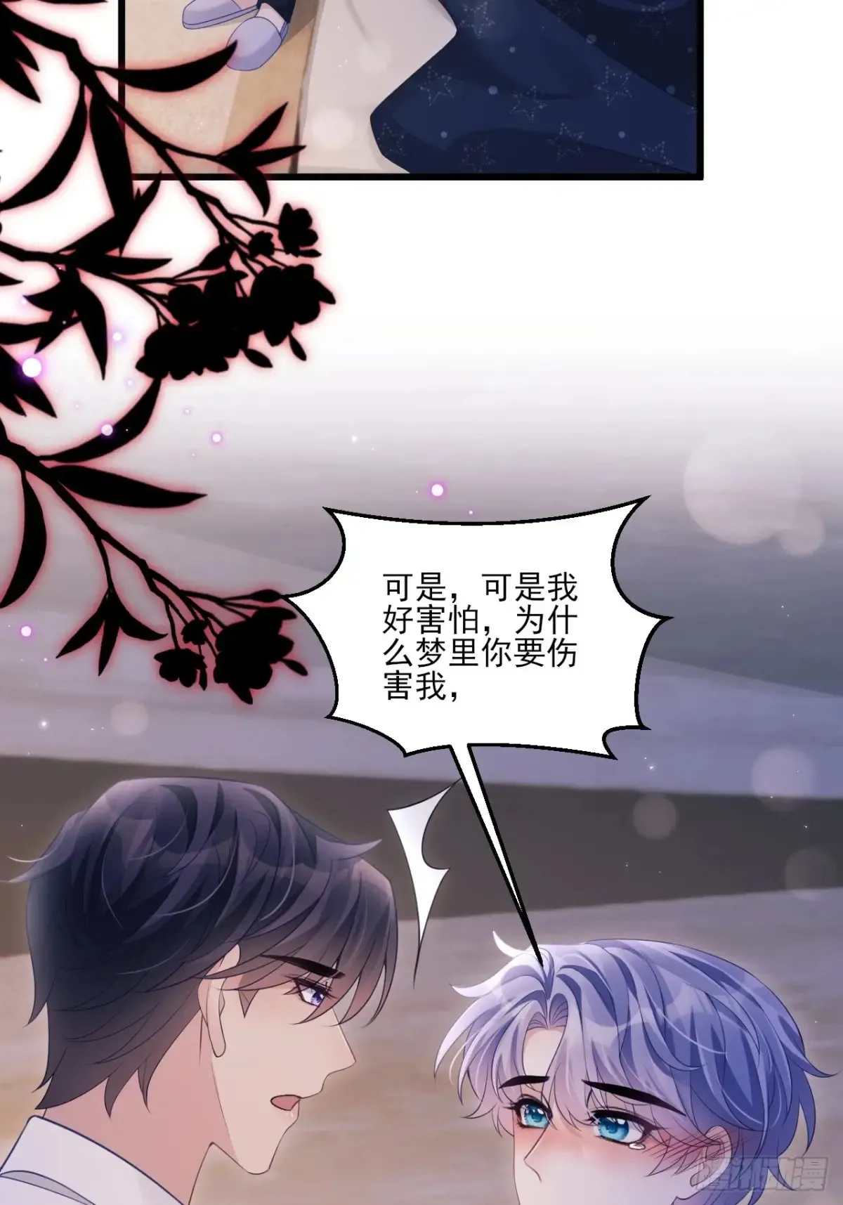 137.是我的幸运38