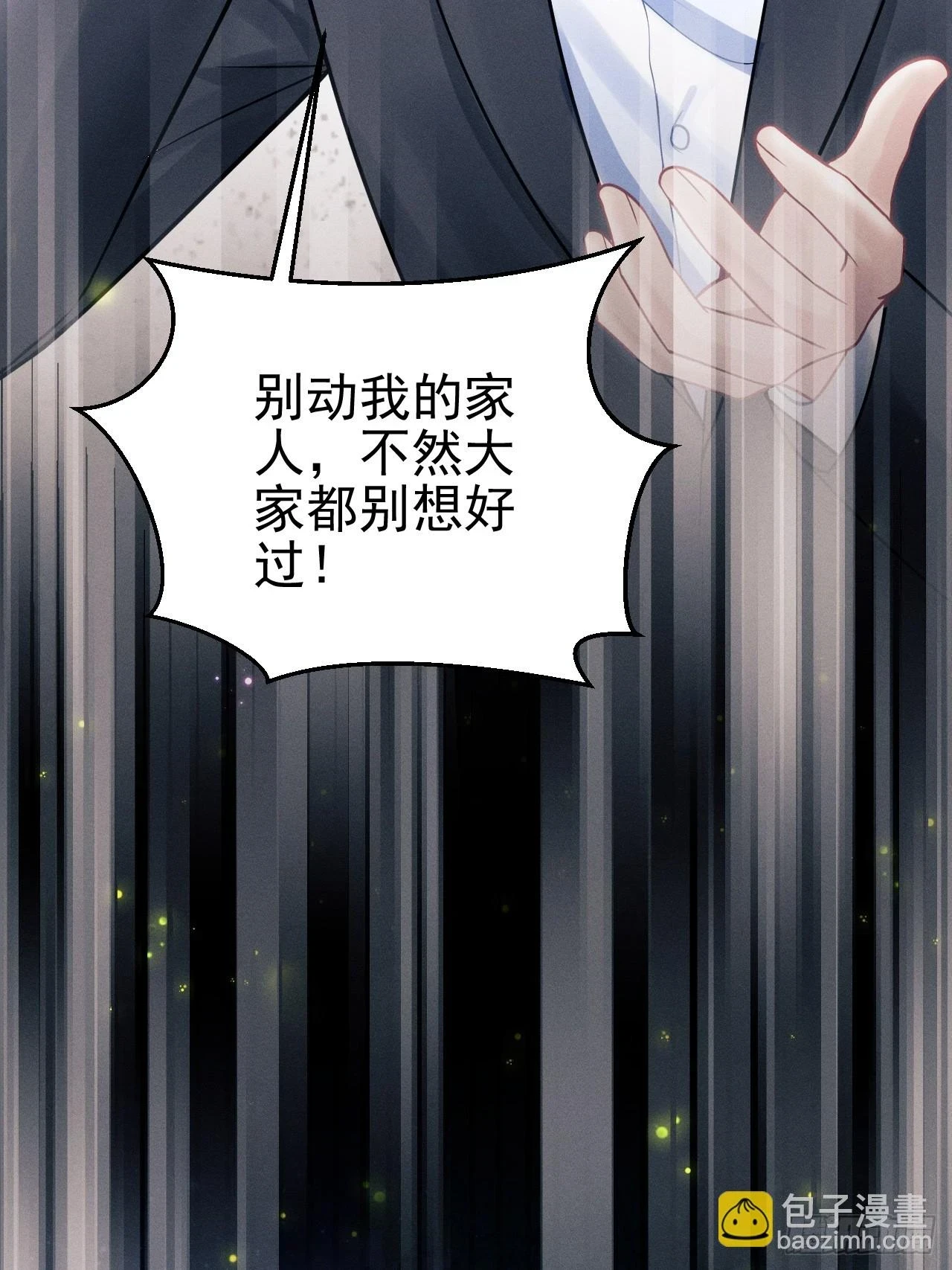 78.小严怎么了？60
