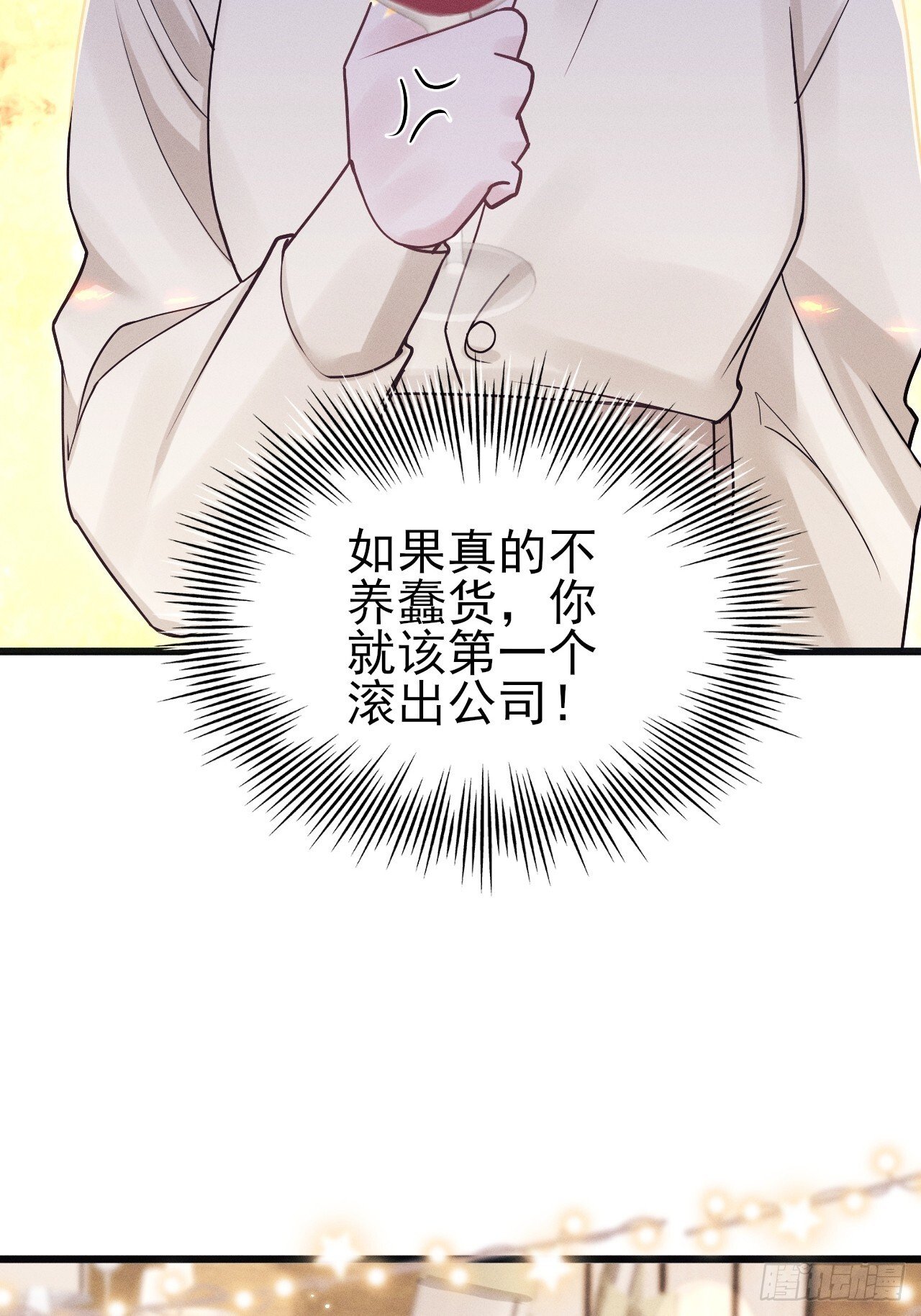 107.忍不了了31