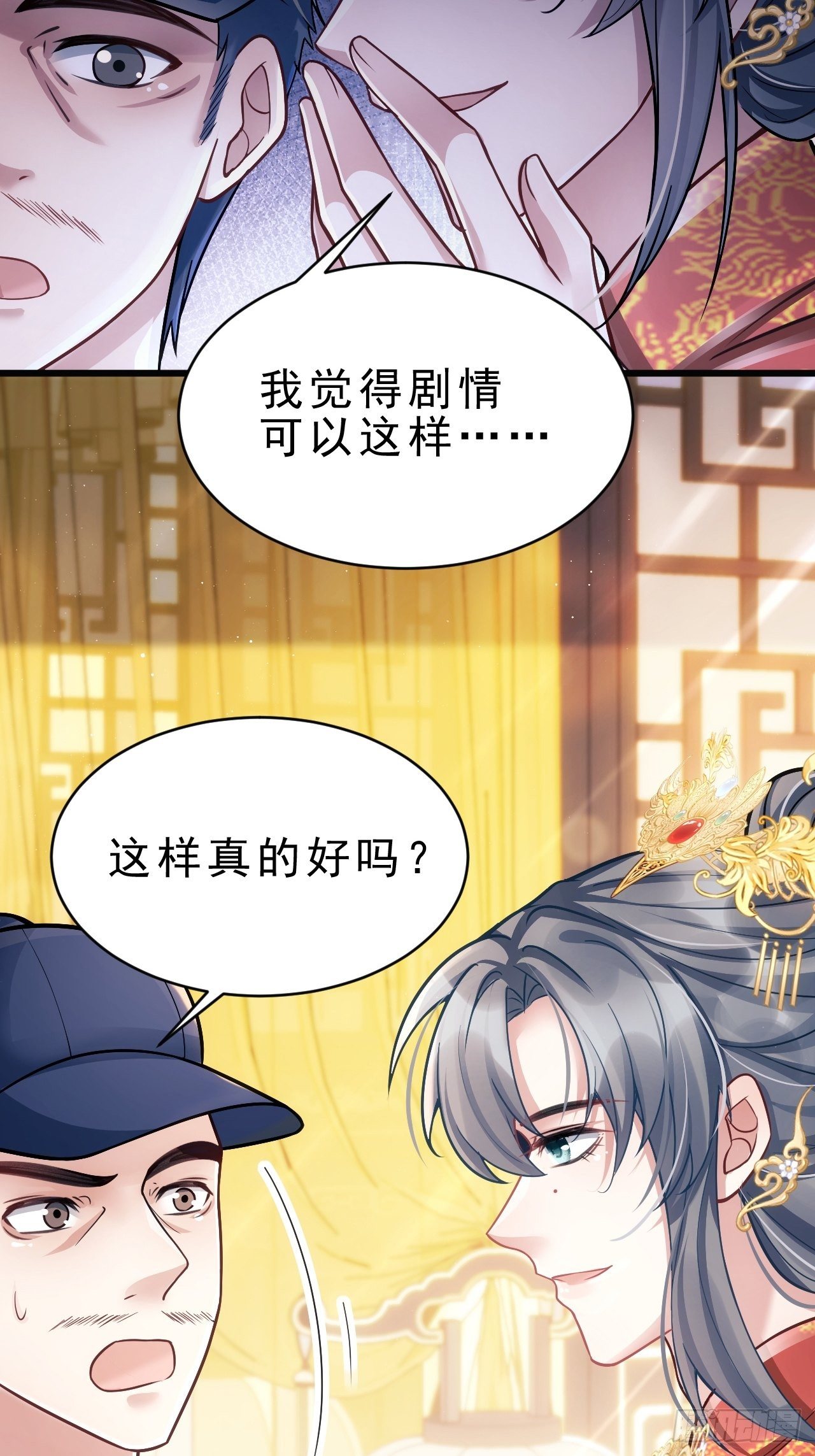 8.巴掌8