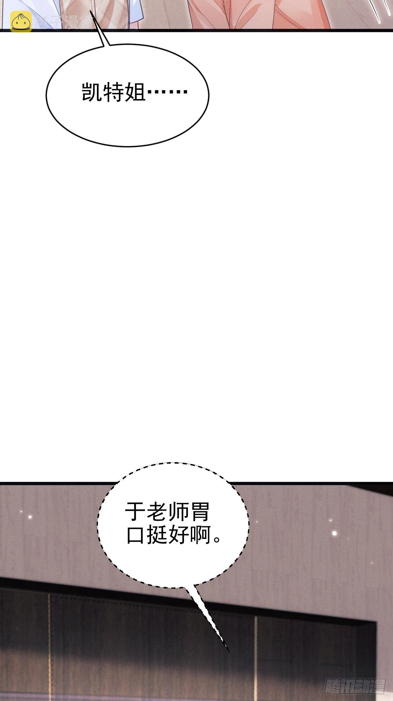 62.来自小年糕的投喂18