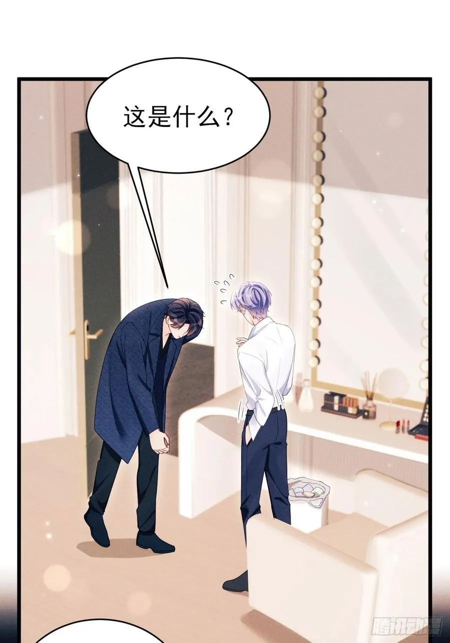 134.“恶魔”的声音31