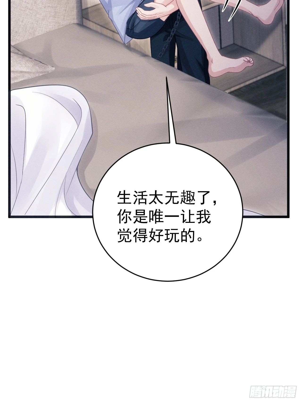 76.变态啊啊啊啊啊55
