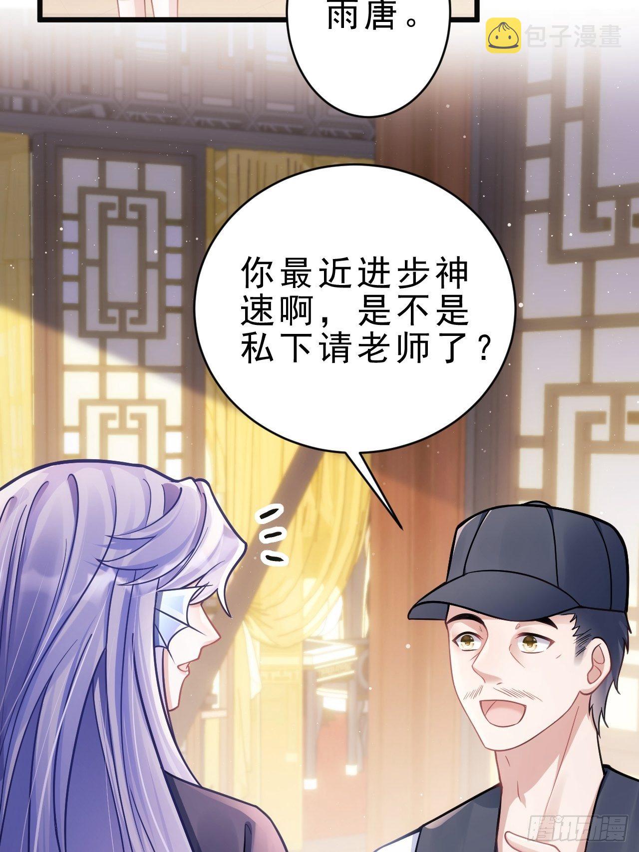 9.热搜3