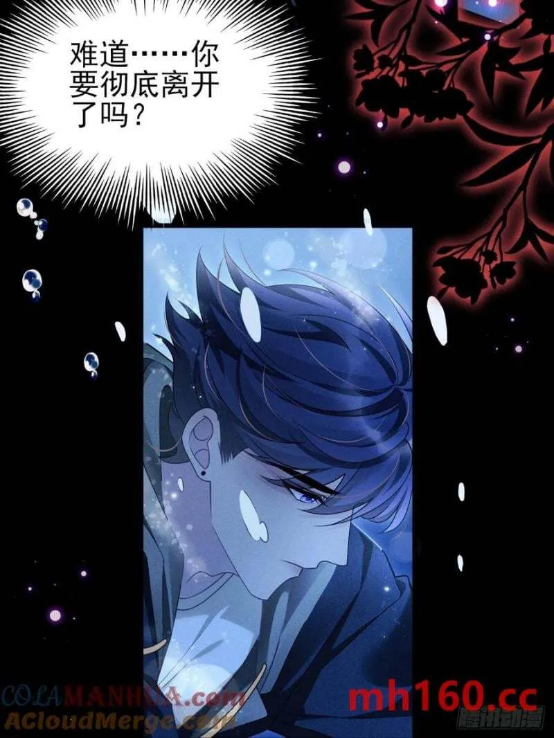 126.不要离开我17