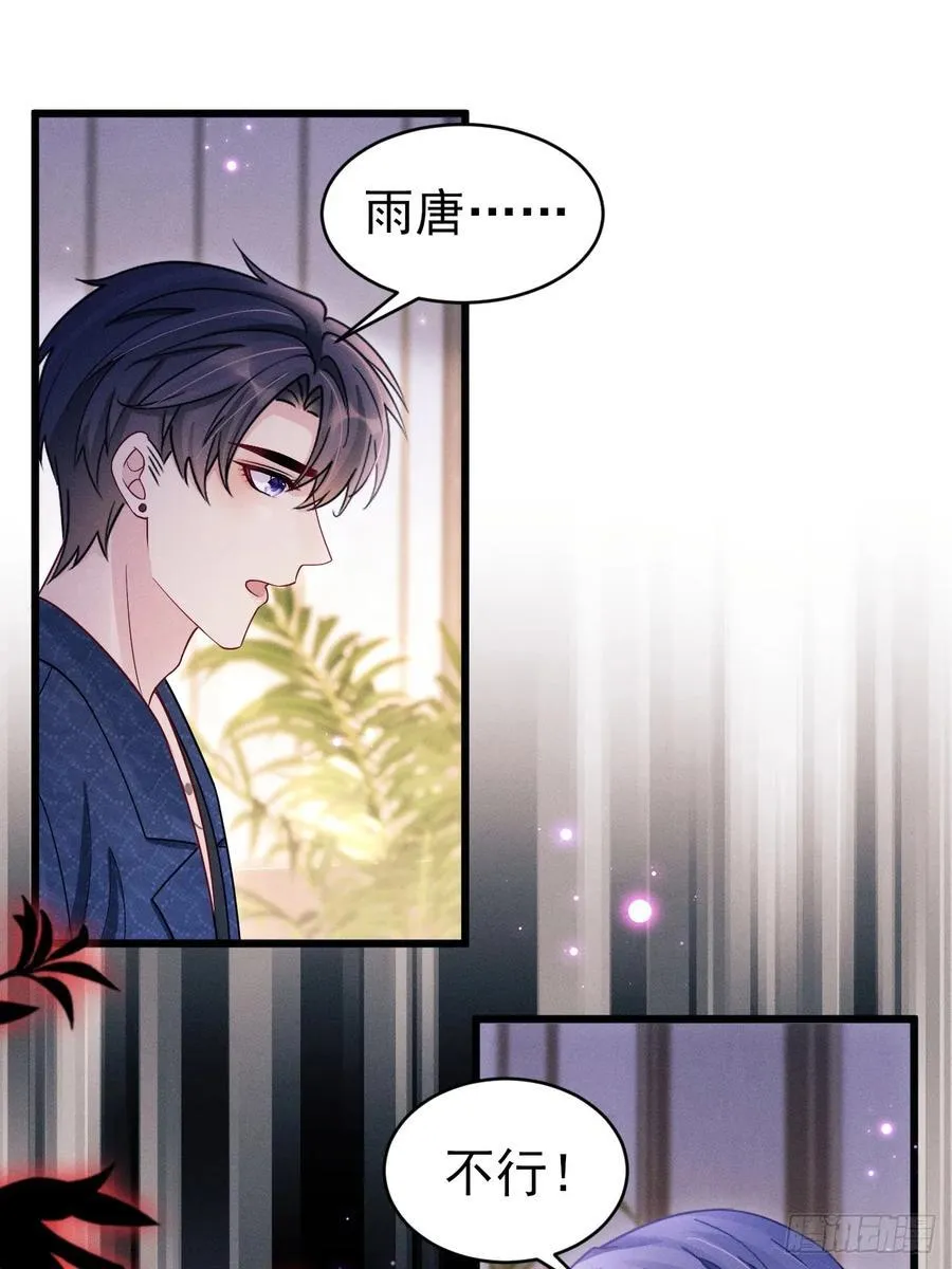 131.要公开吗？43
