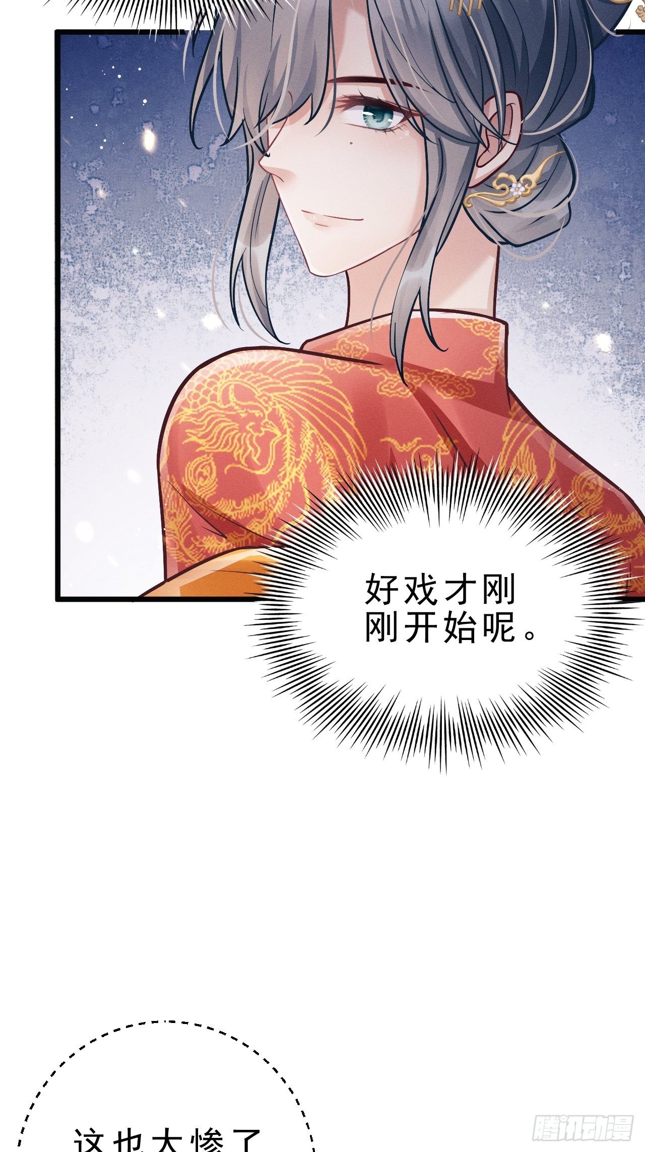 8.巴掌50
