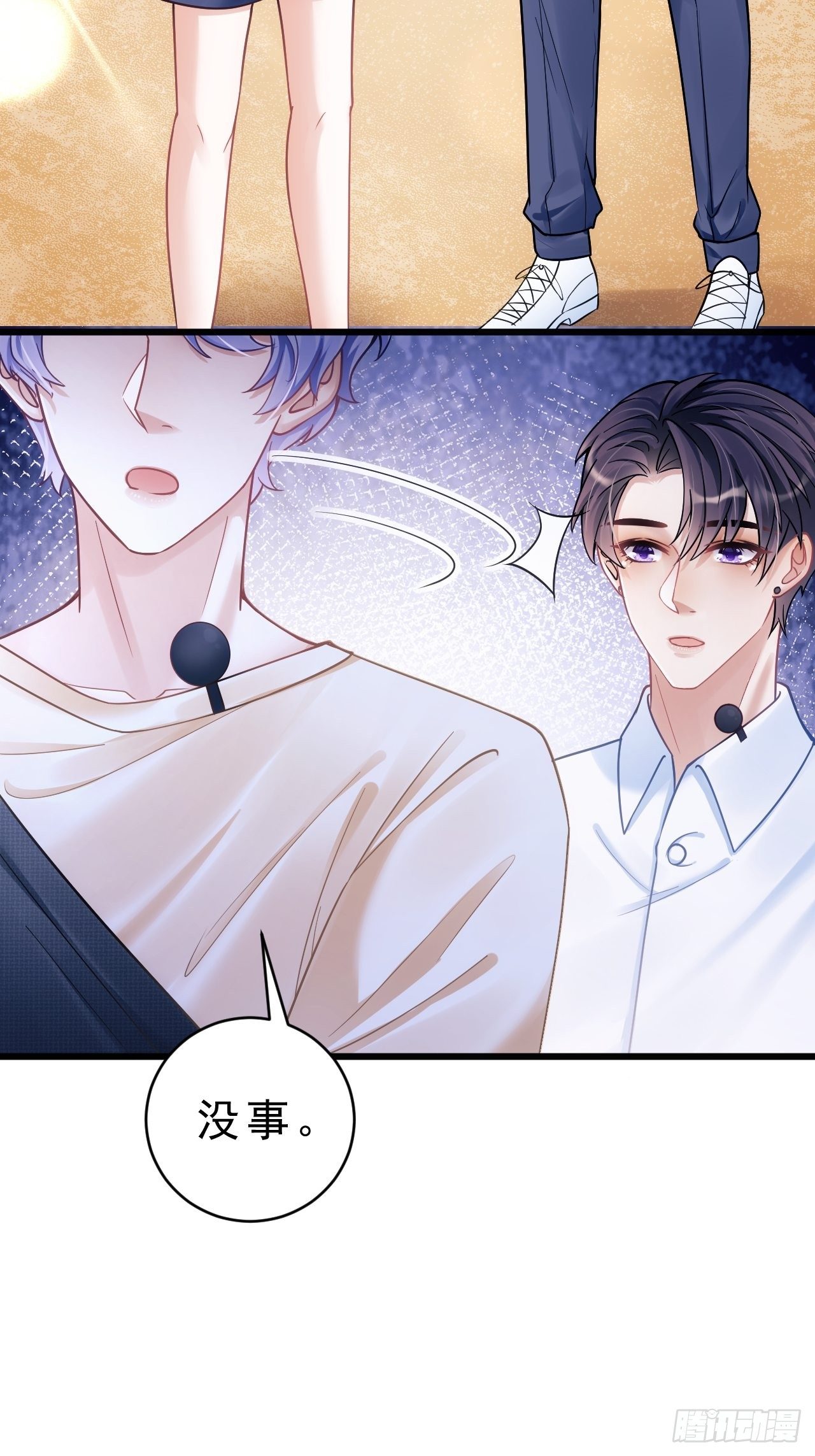 25.为了你49