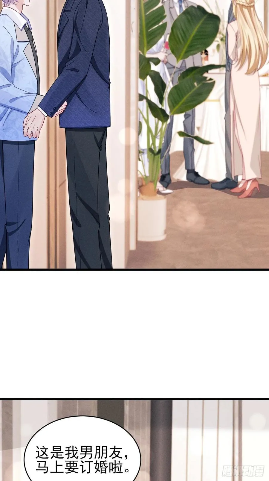 131.要公开吗？28