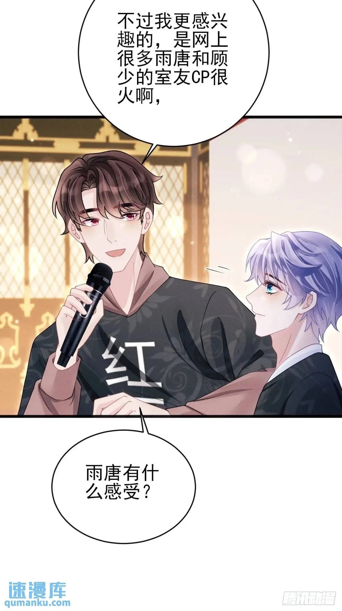 115.直播状况5