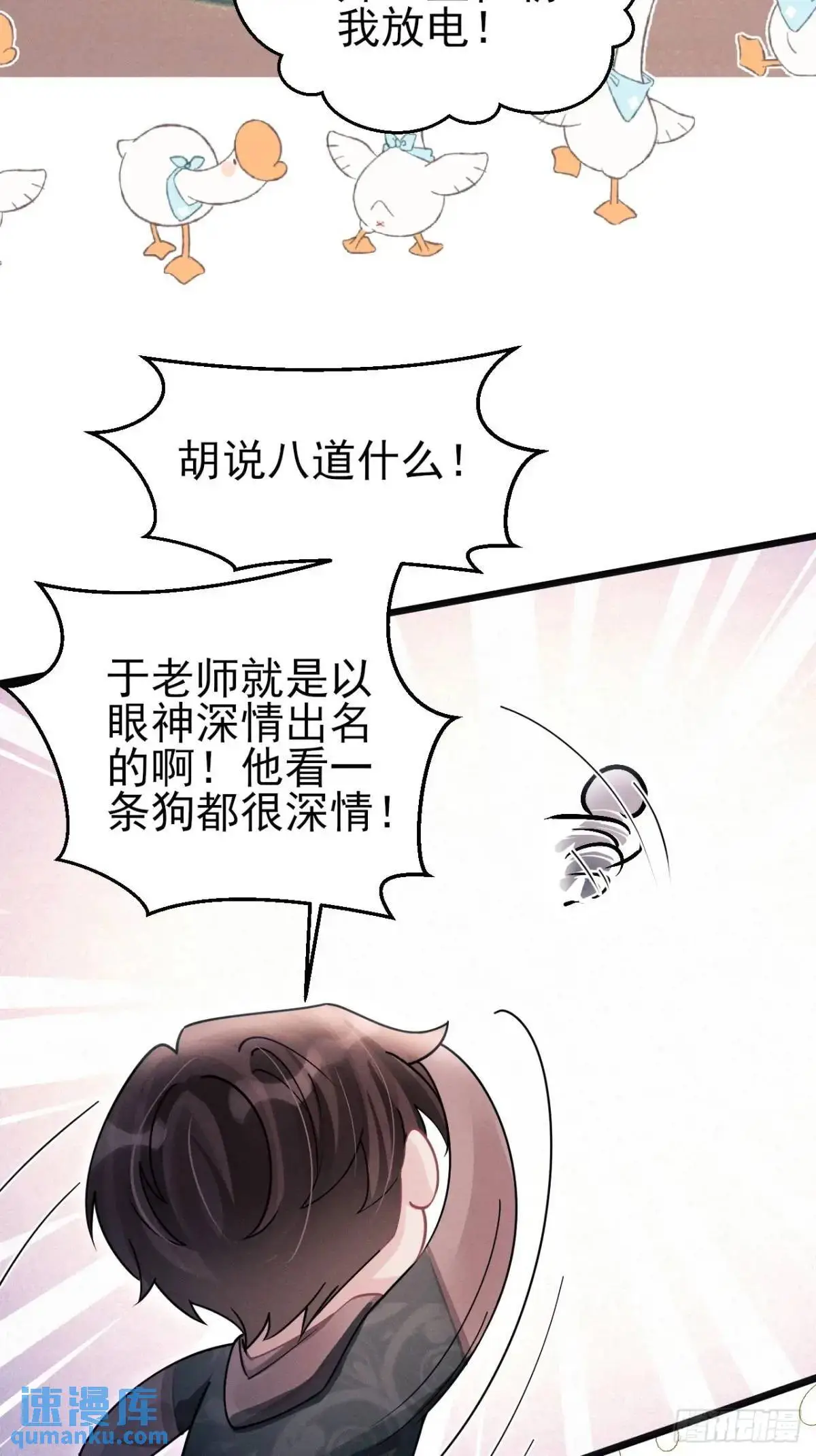 115.直播状况29
