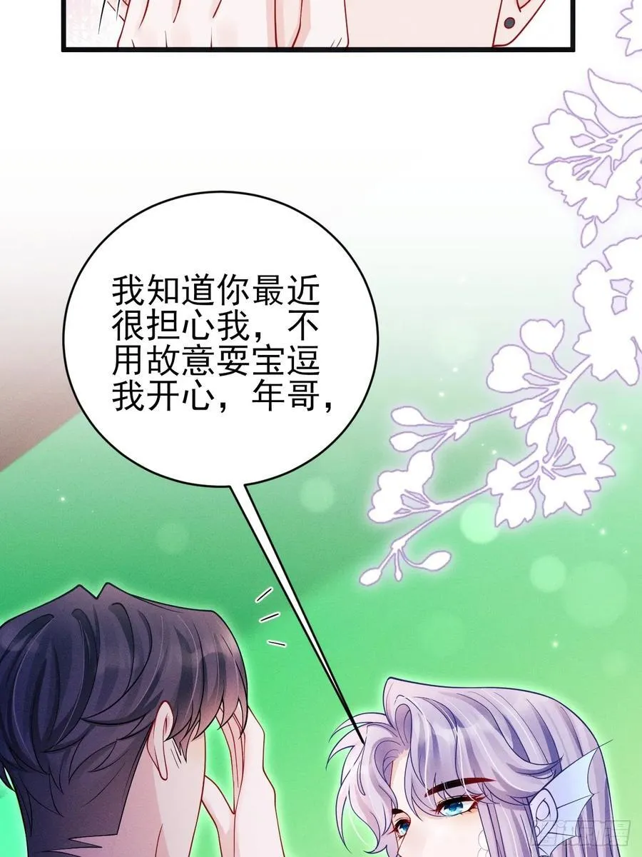 130.上天给的缘分28