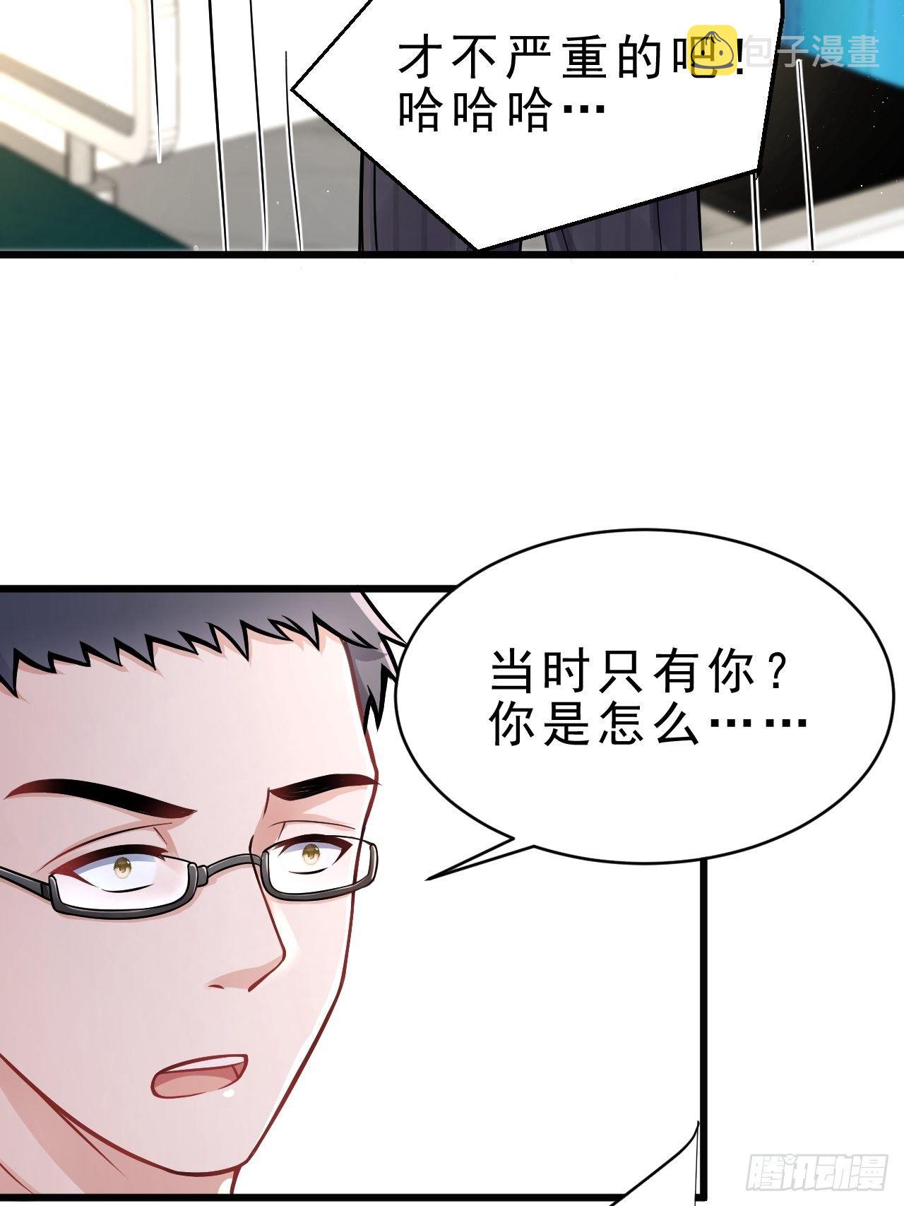 2.同居了？！42