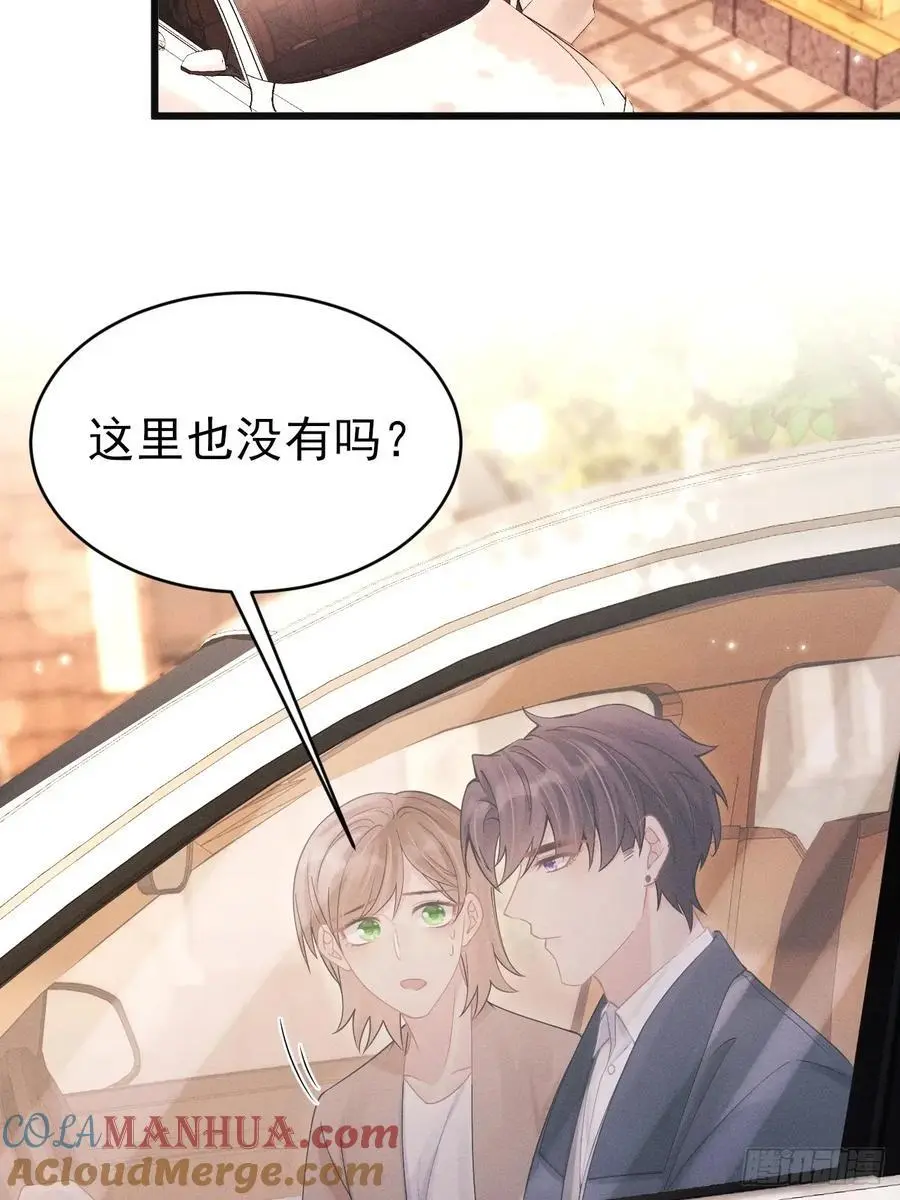 125.滚啊！21