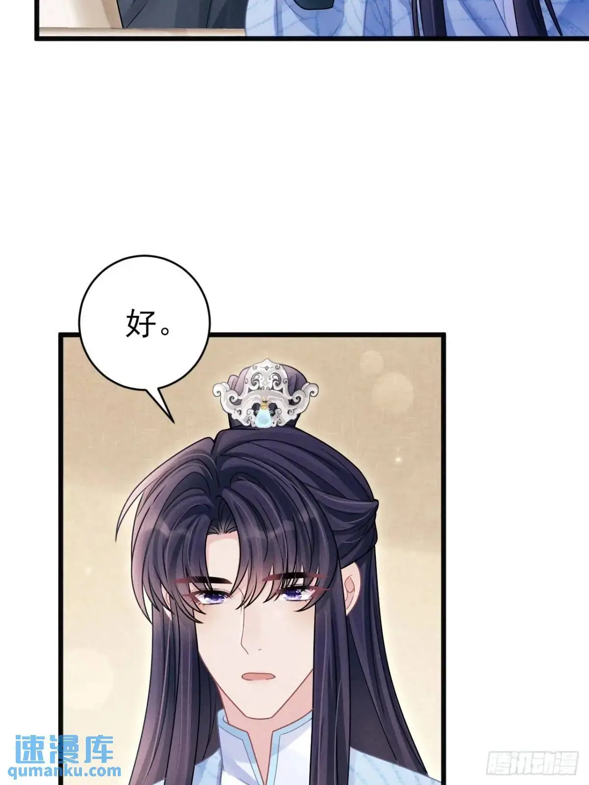 113.没人嗑6