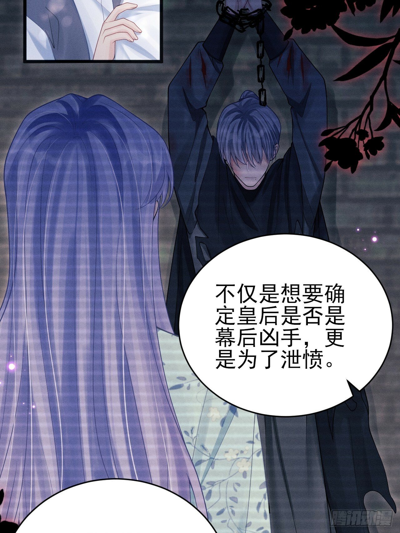 94.不专业的人5