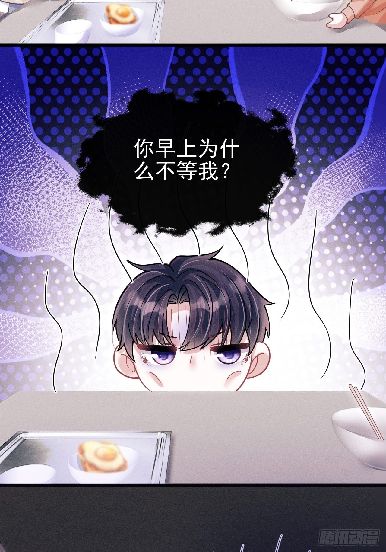 62.来自小年糕的投喂11