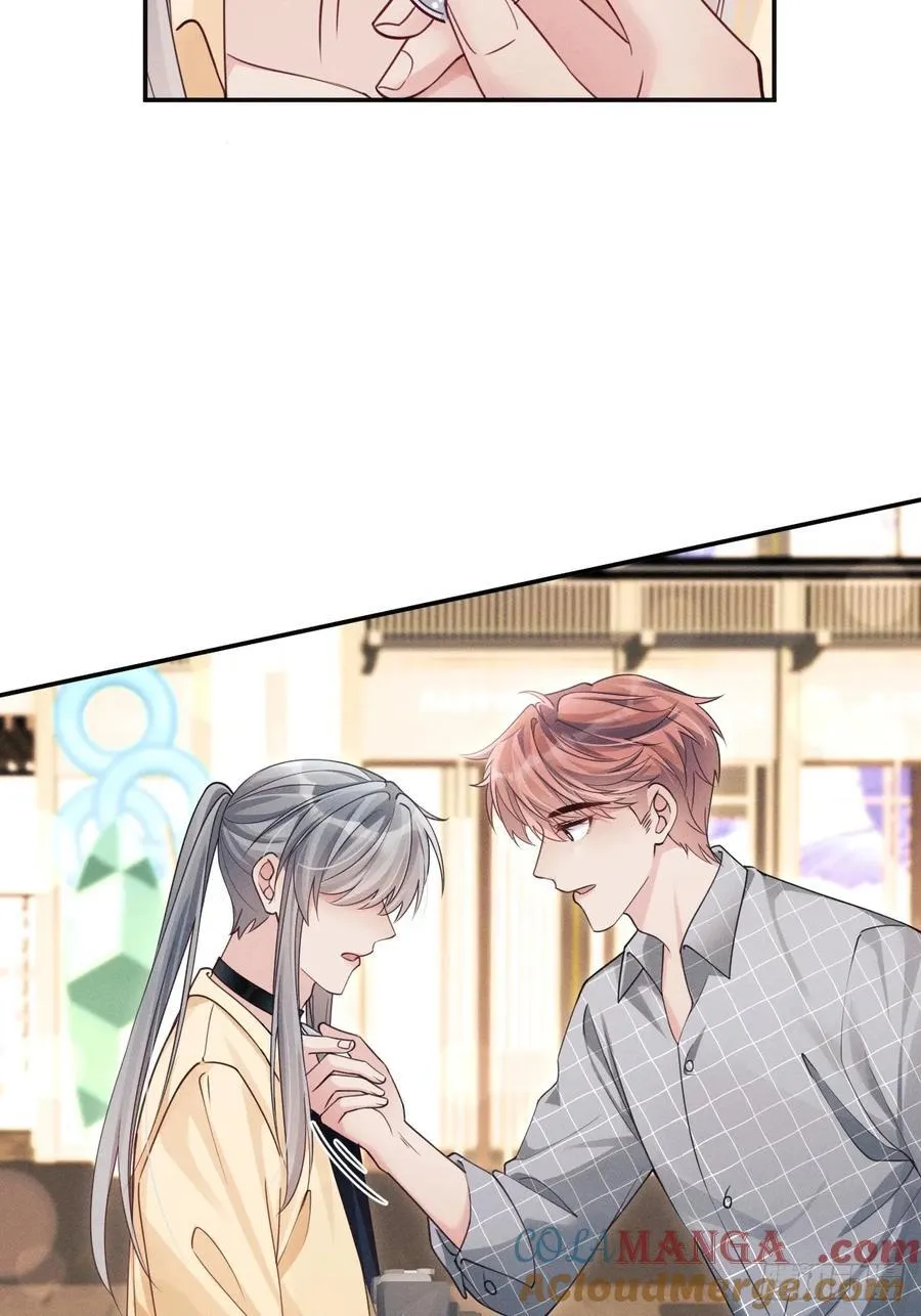 142.我们也去约会吧42