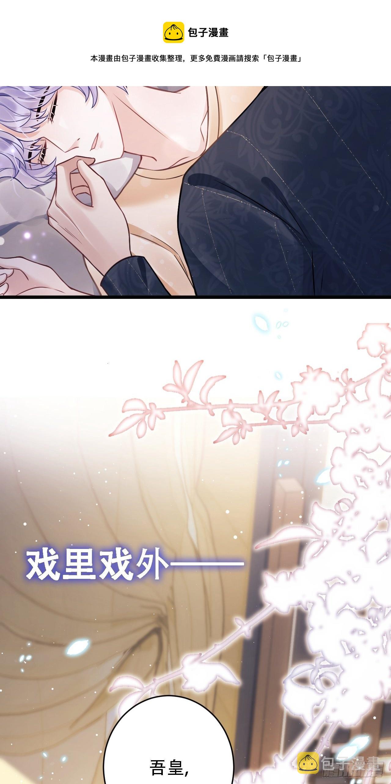 0.预告33