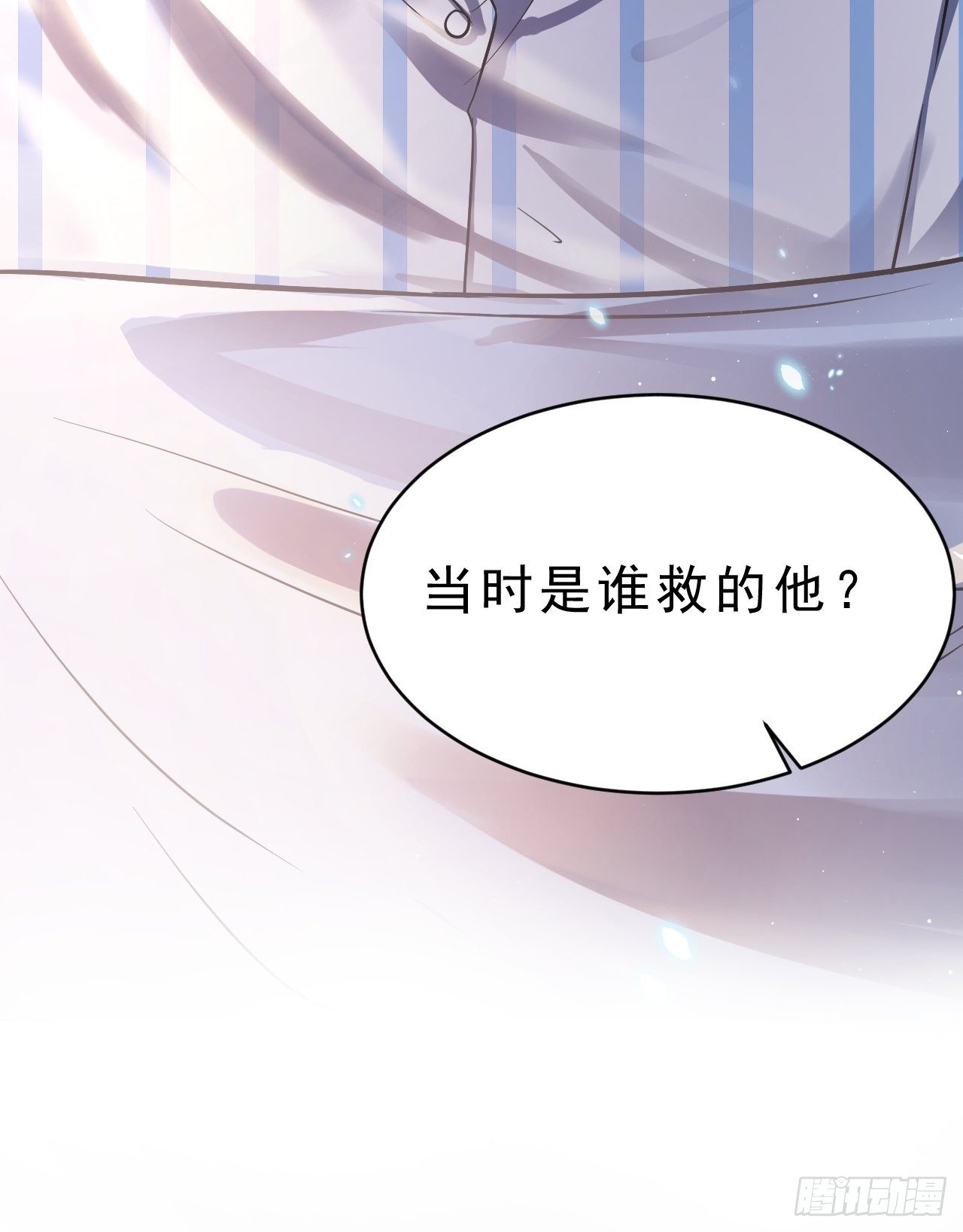2.同居了？！39