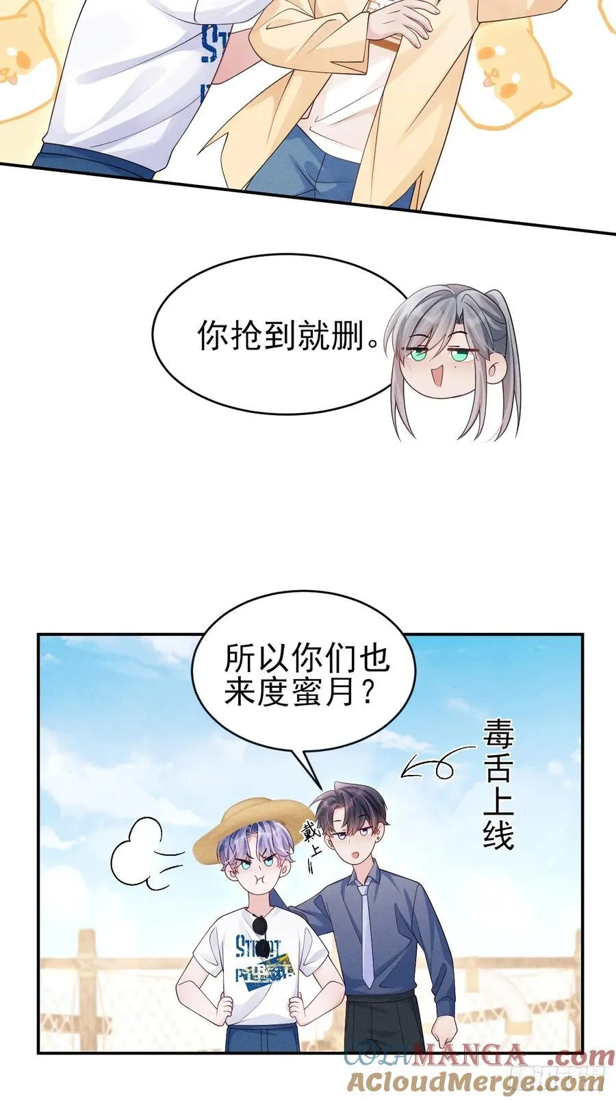 142.我们也去约会吧6