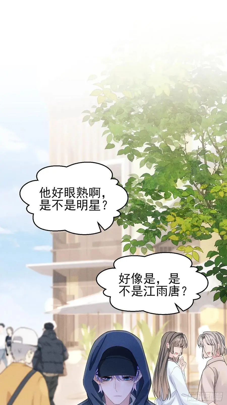 125.滚啊！11