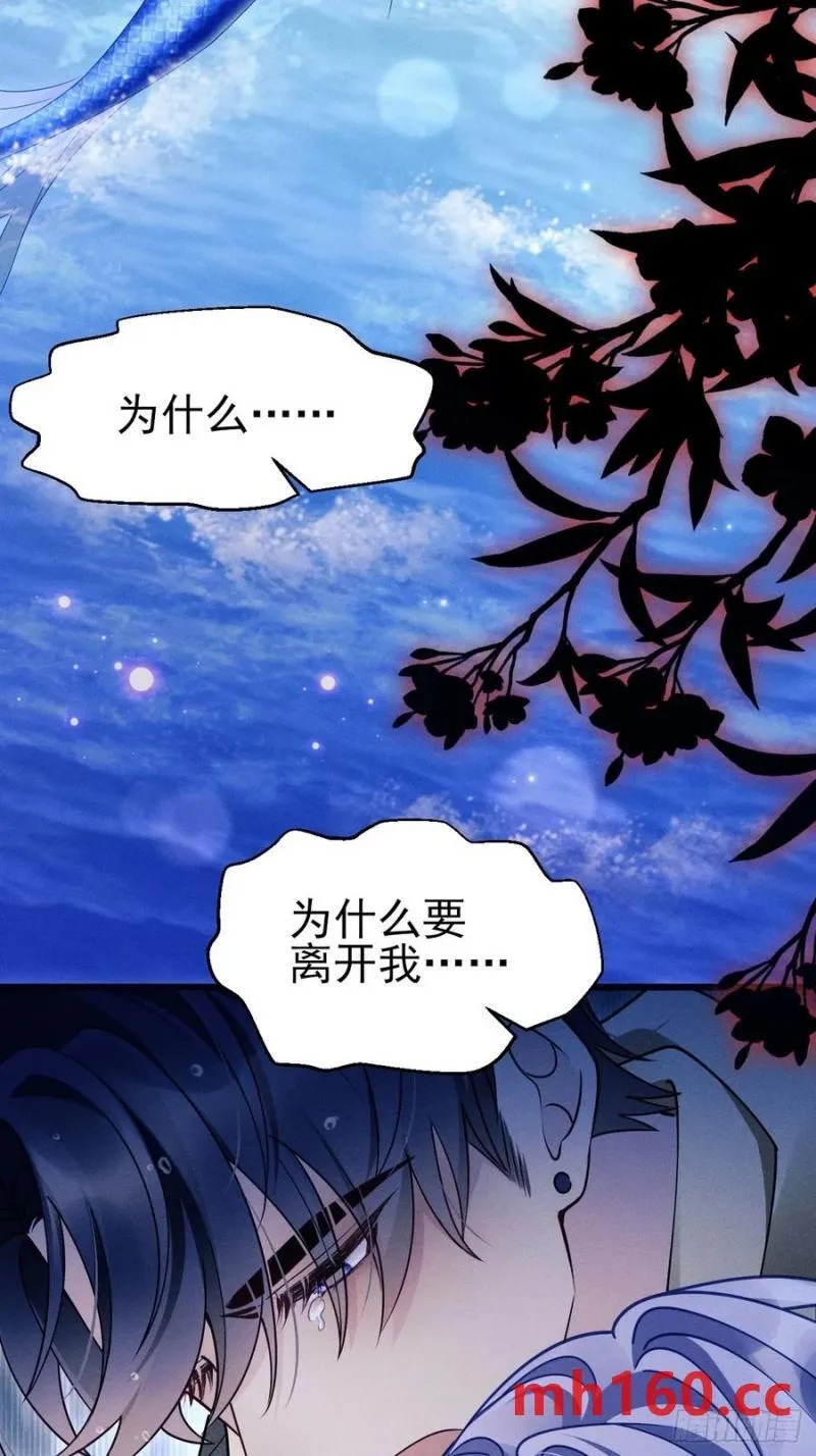 126.不要离开我40