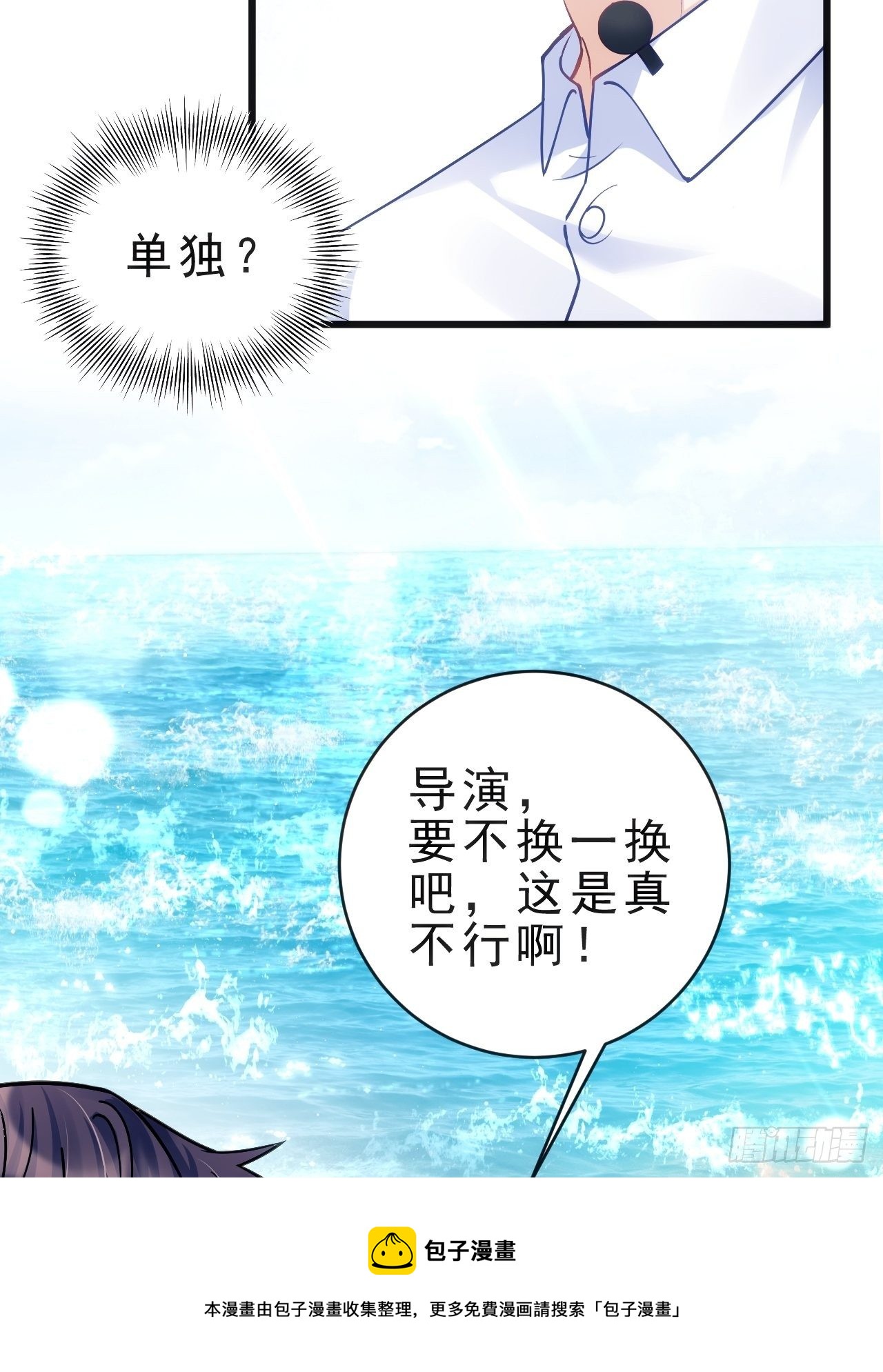 25.为了你20