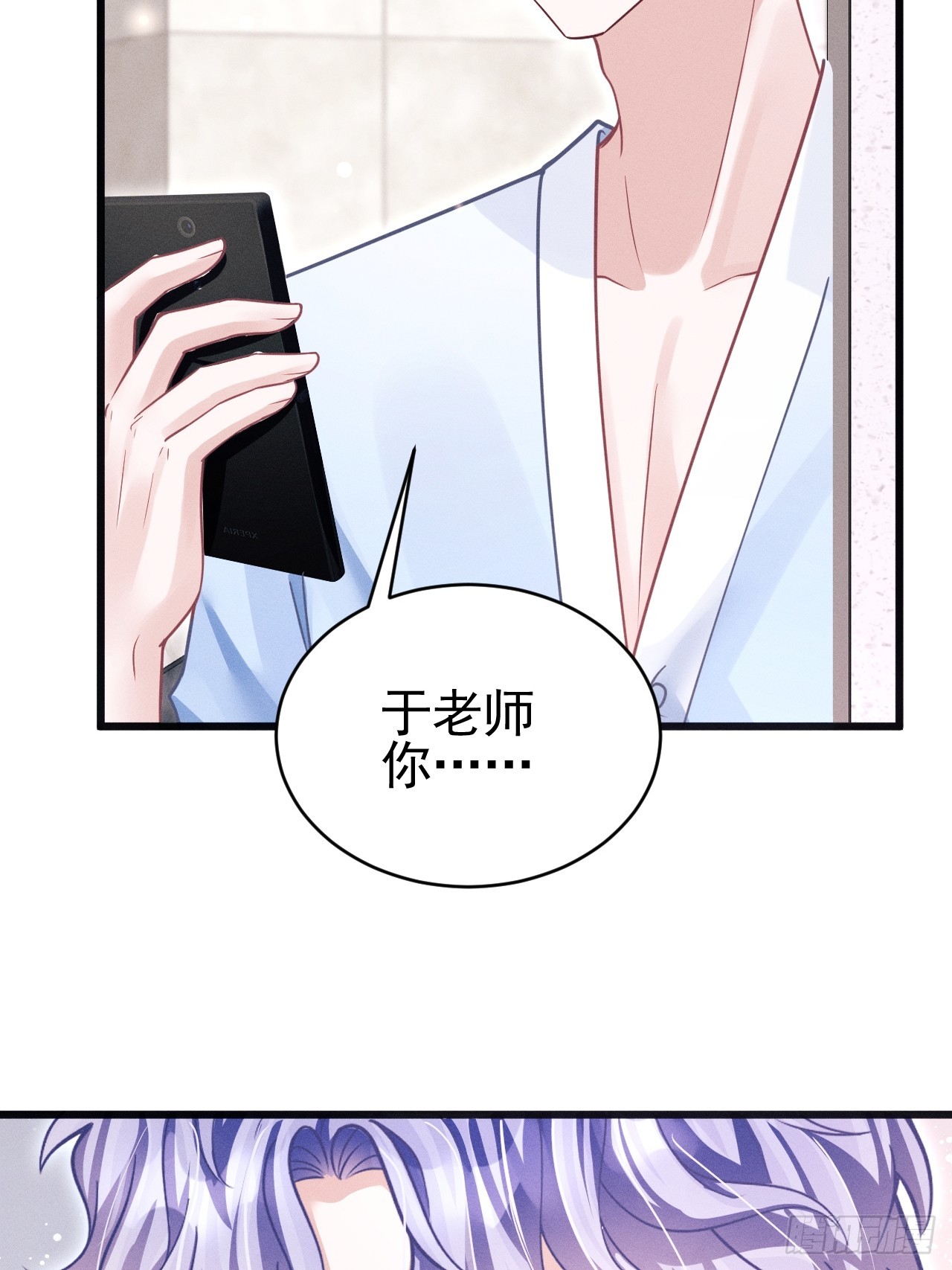 70.oh!my eyes!47