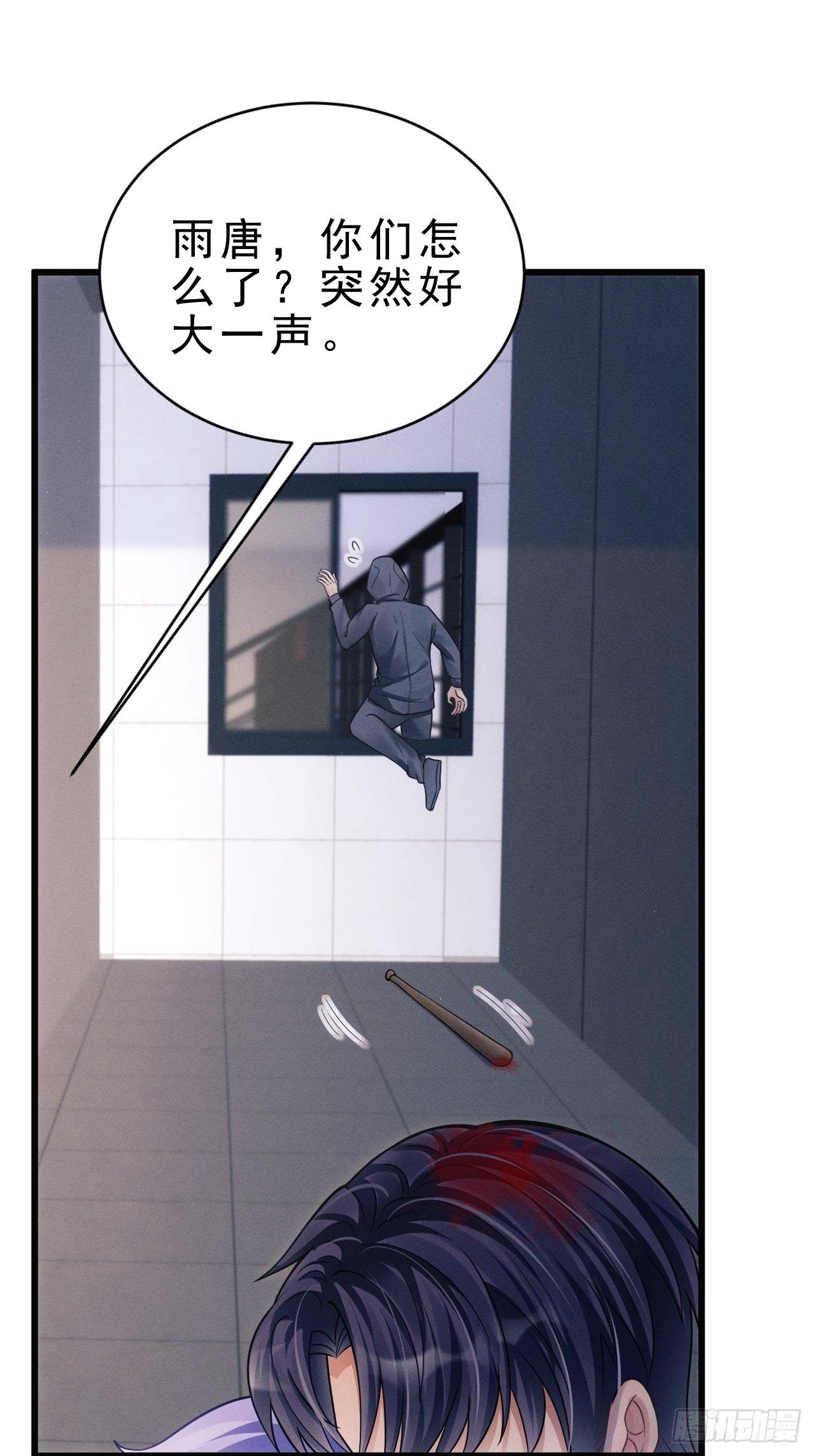 29.想再摸摸……53