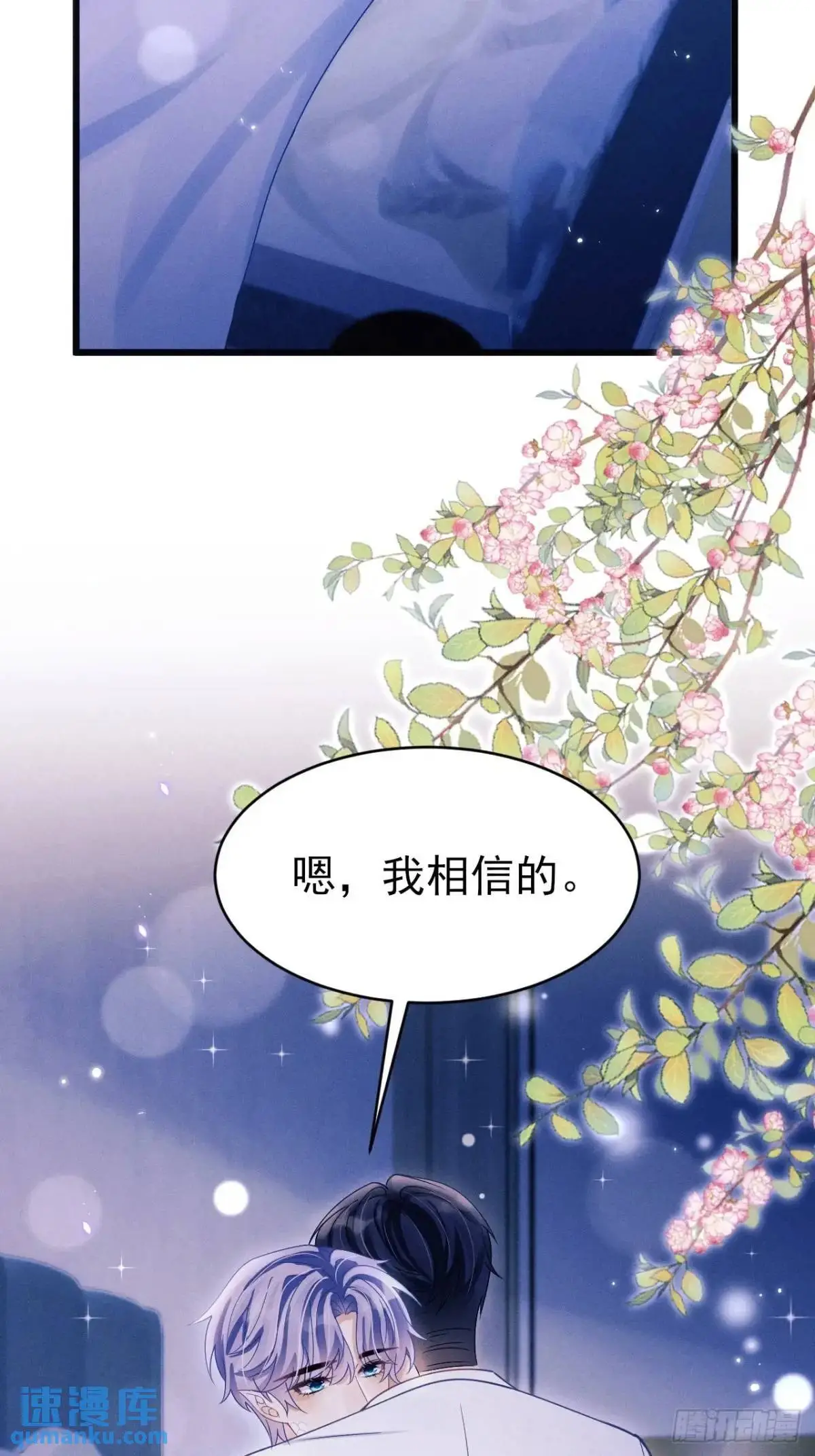 123.梦魇39