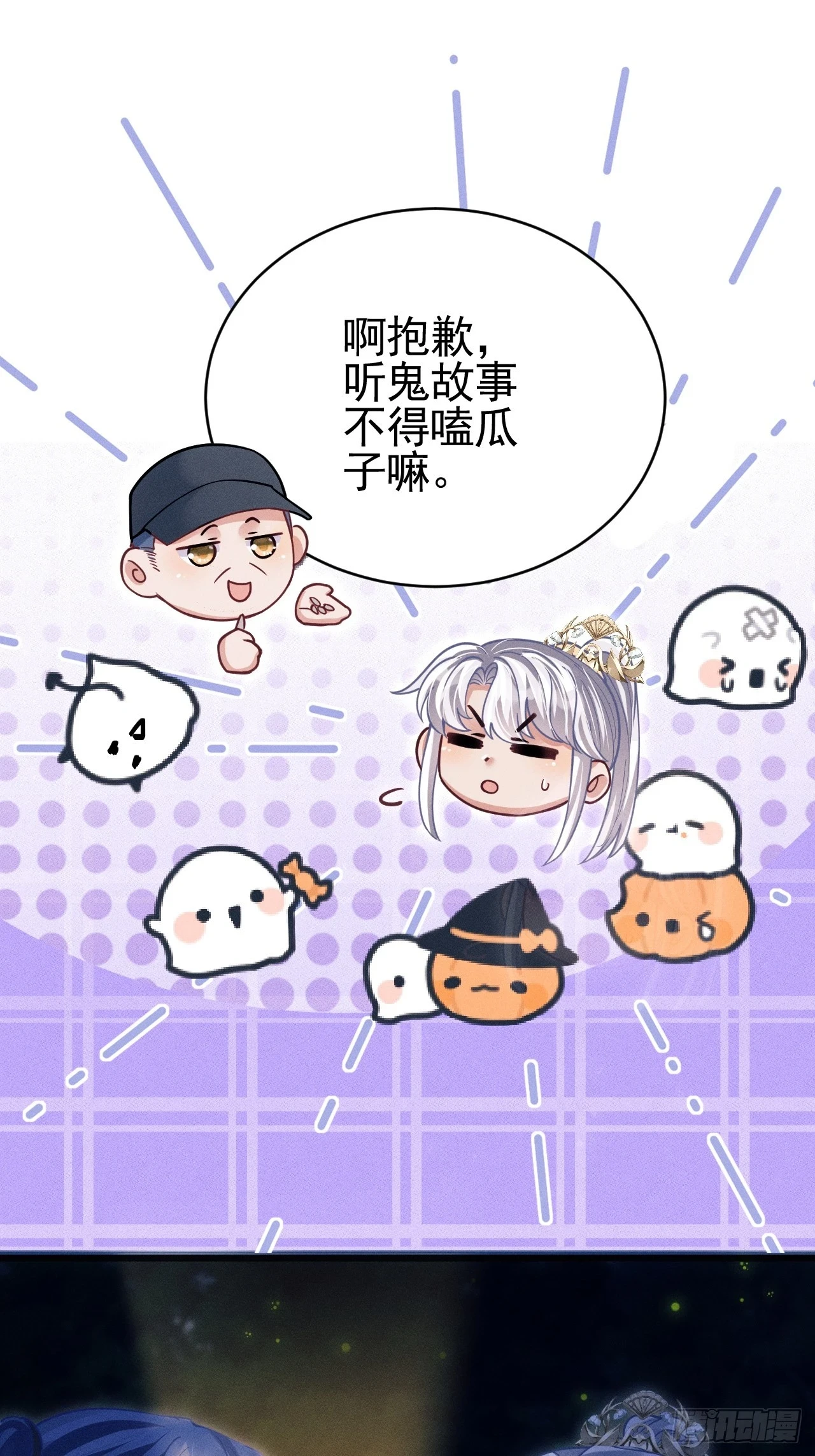77.活学活用33