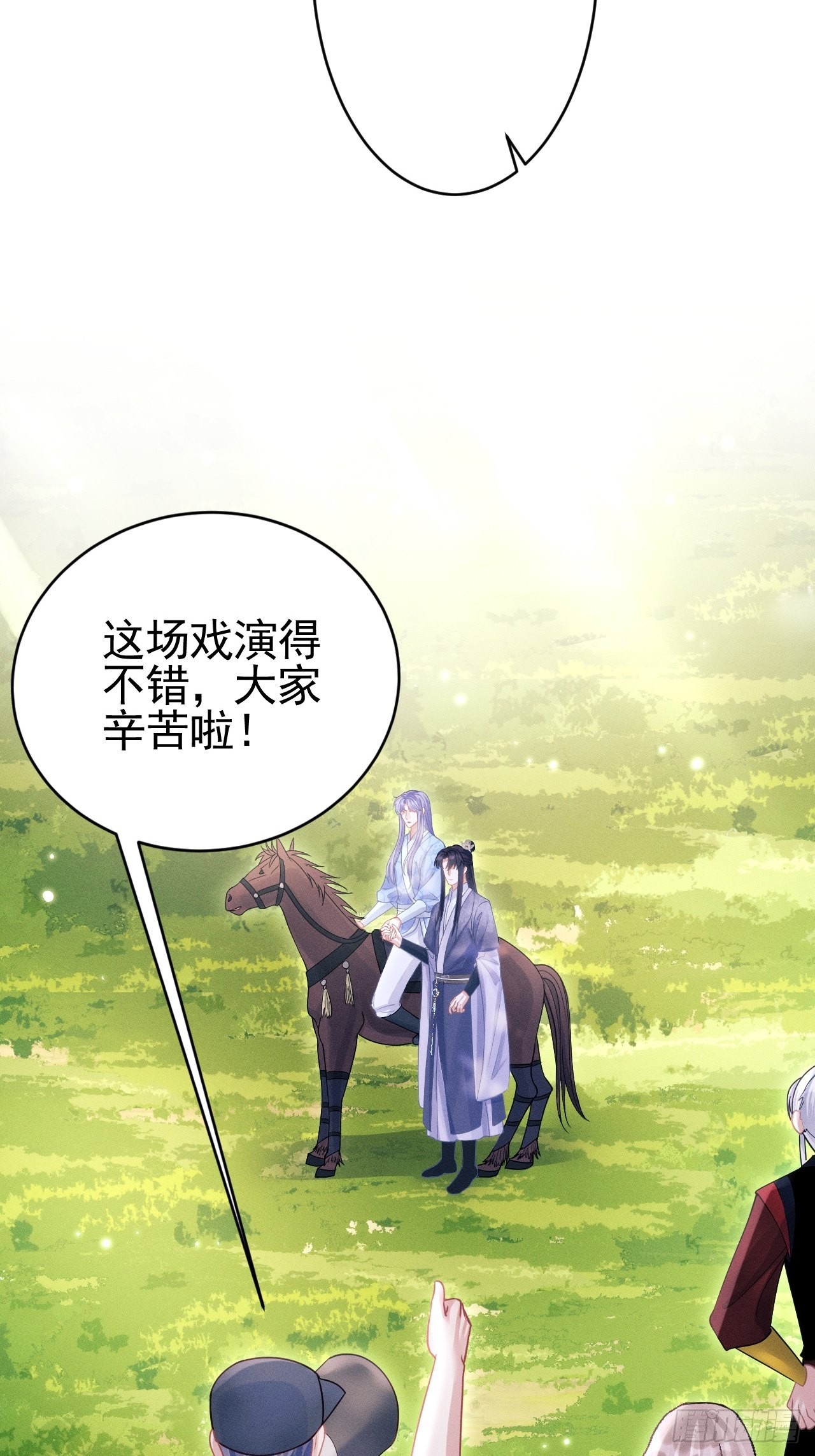 54.我……满、满了……41
