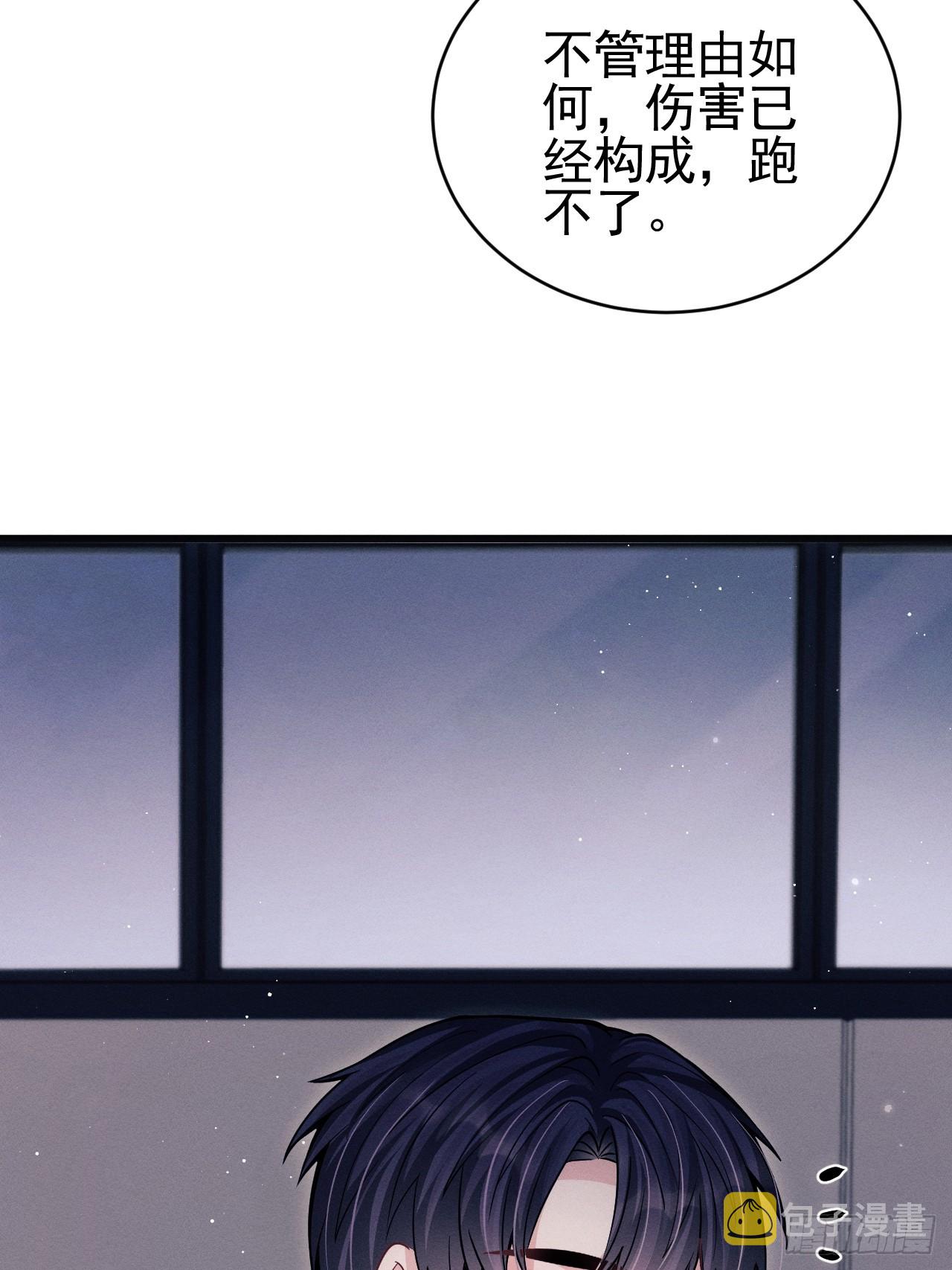 75.指认凶手21