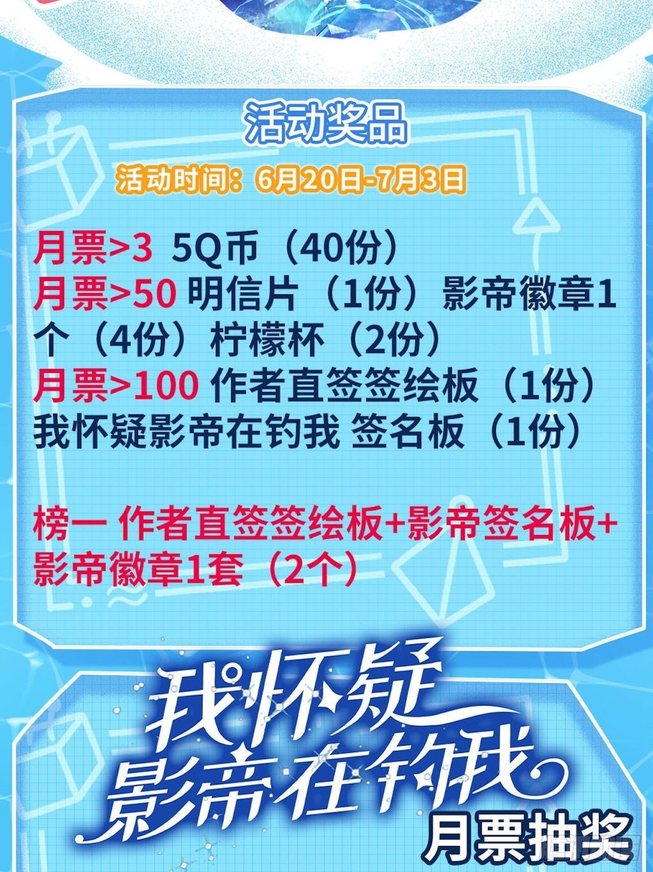 99.争宠？？66