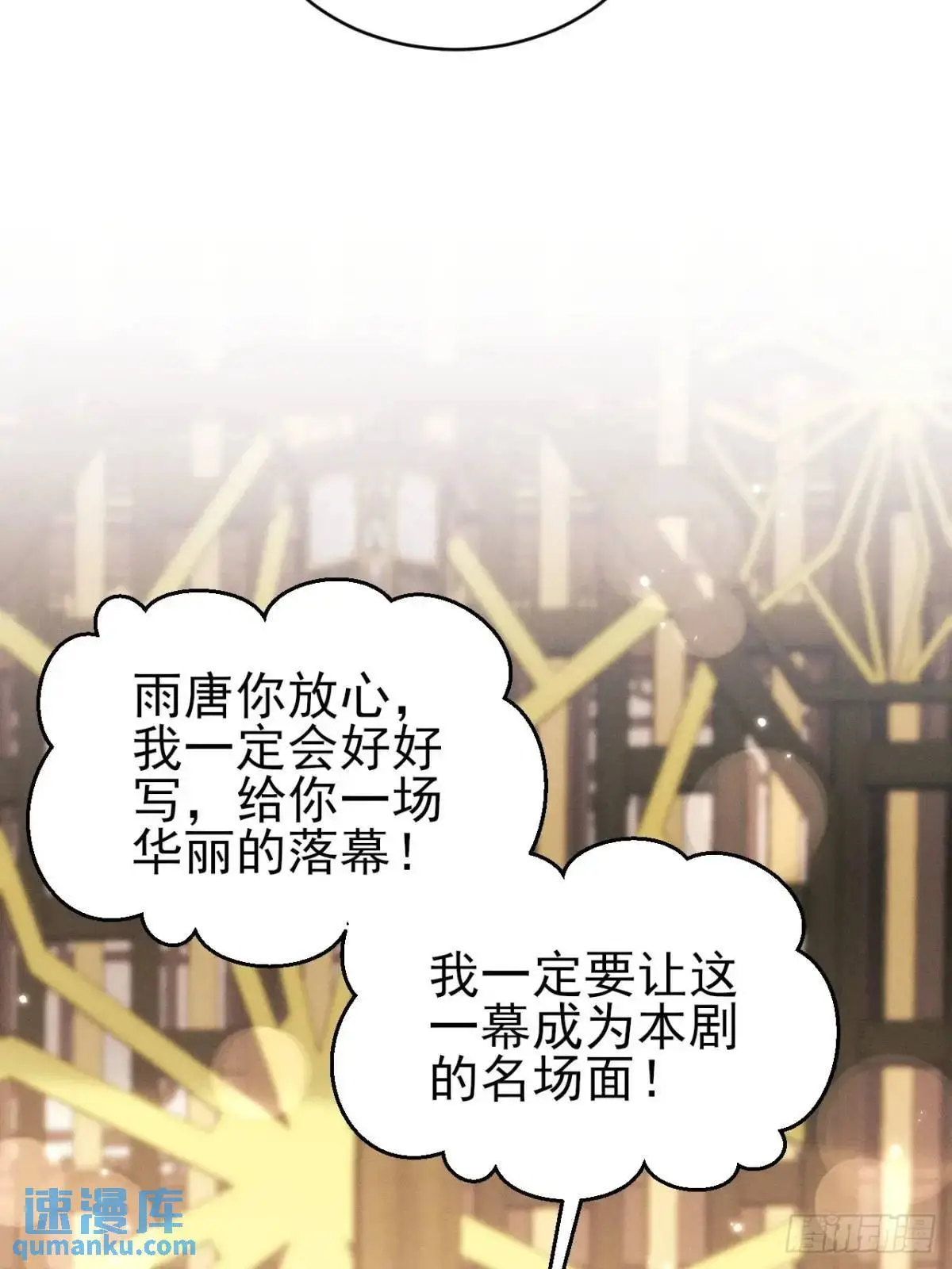 131.泄愤56
