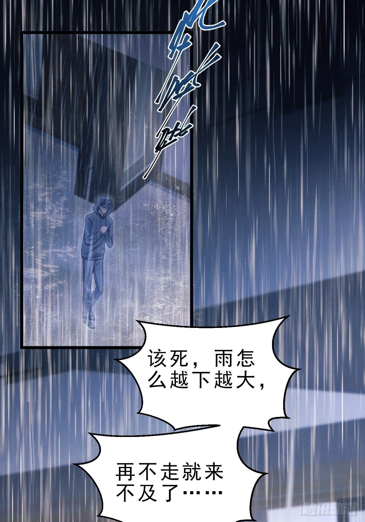 28.秘密35