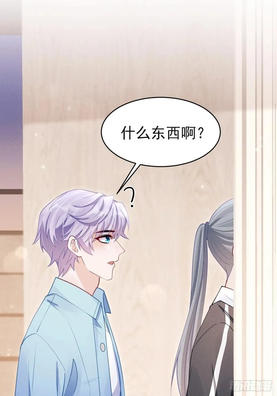 136.我会永远爱着你26