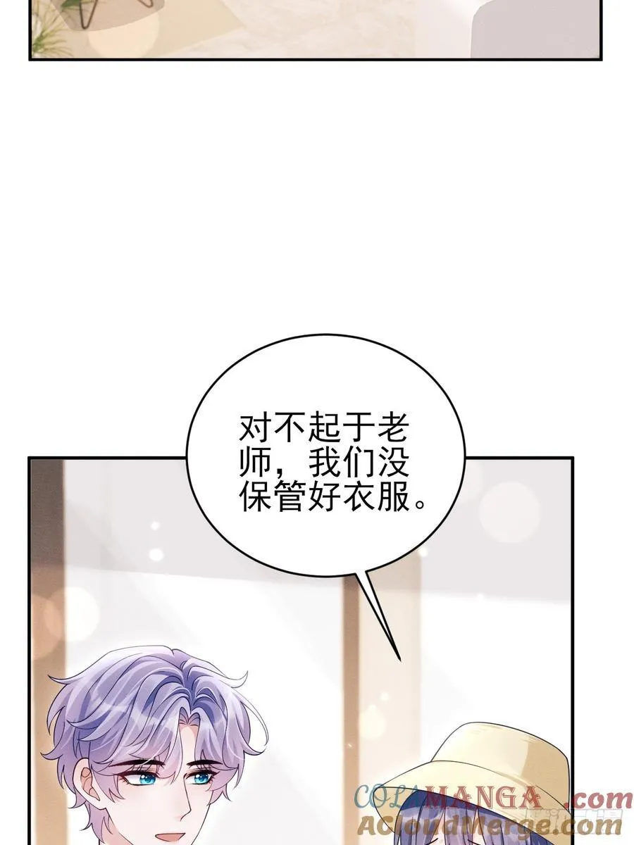 146.捣乱的人33