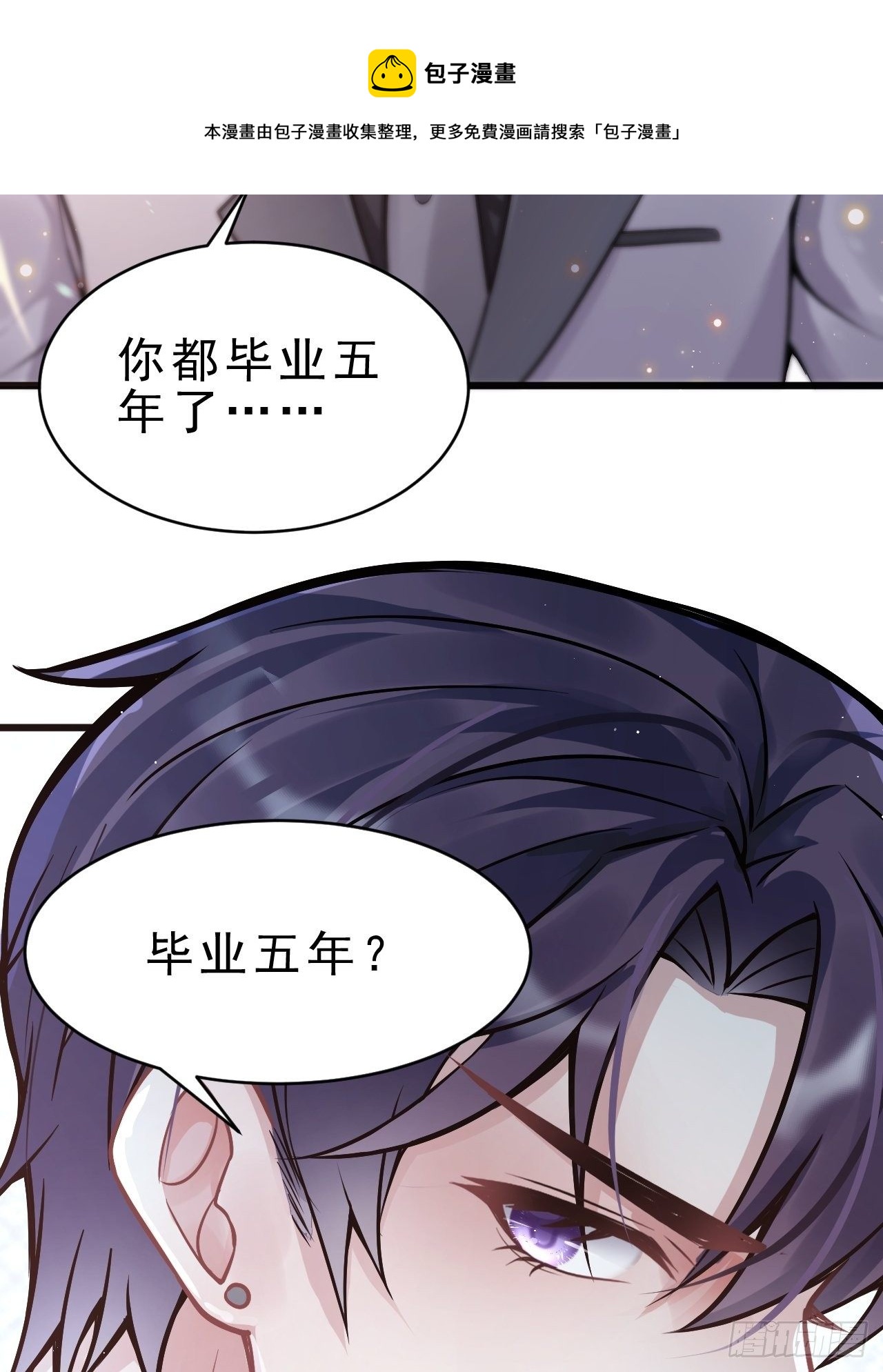 2.同居了？！73